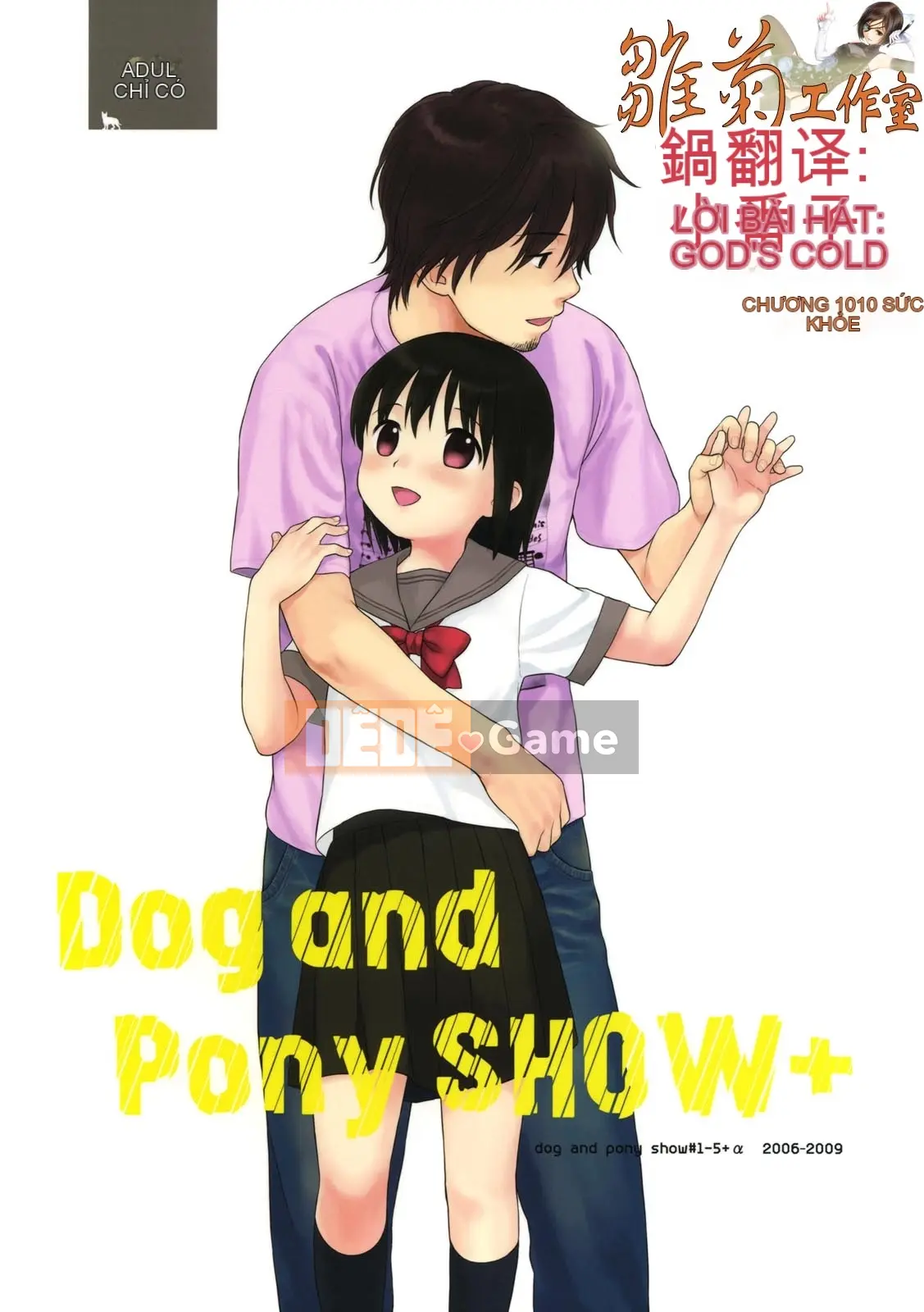 [Sekiya Asami] CON CHÓ CỦA BẠN