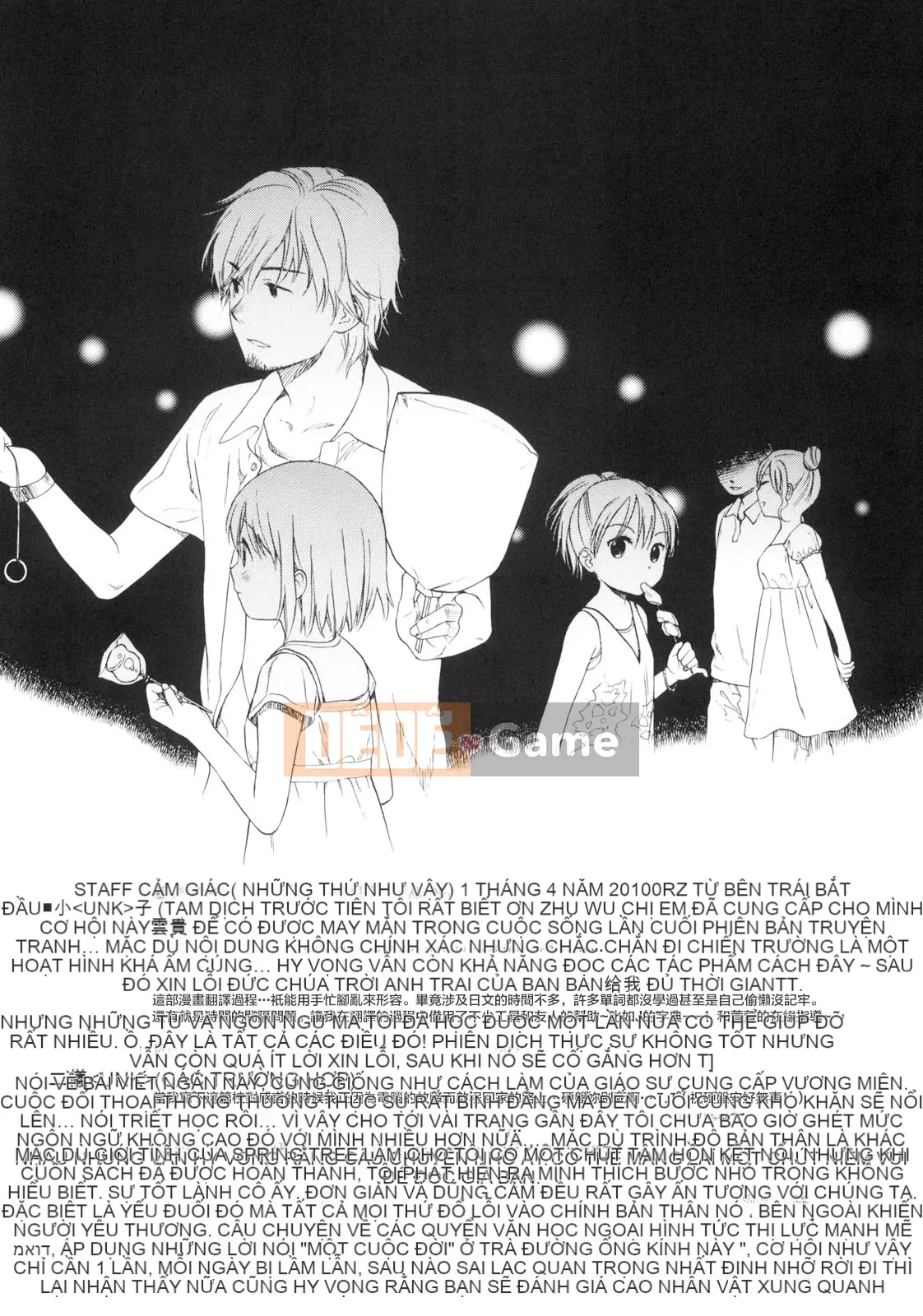 [Sekiya Asami] CON CHÓ CỦA BẠN