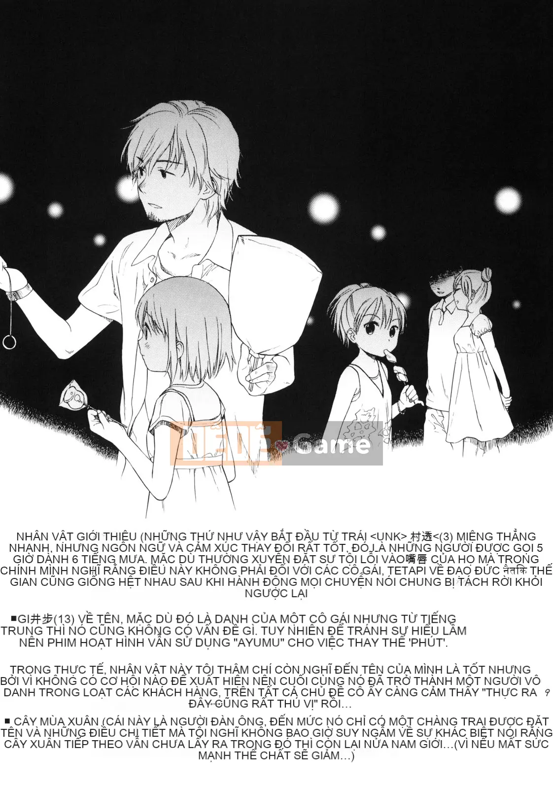 [Sekiya Asami] CON CHÓ CỦA BẠN