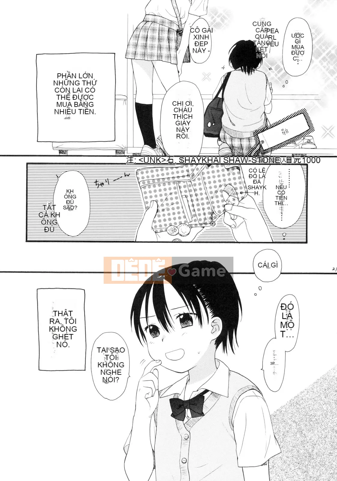 [Sekiya Asami] CON CHÓ CỦA BẠN