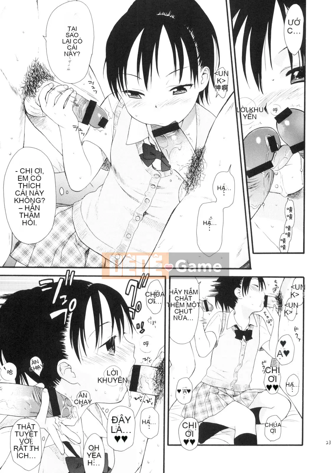 [Sekiya Asami] CON CHÓ CỦA BẠN