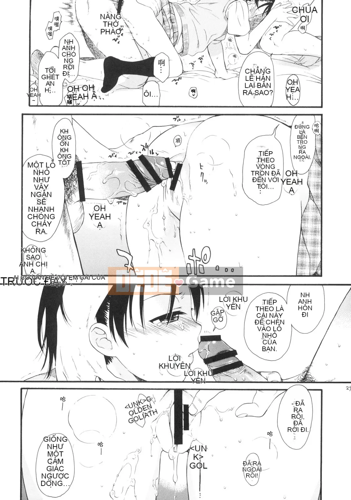 [Sekiya Asami] CON CHÓ CỦA BẠN