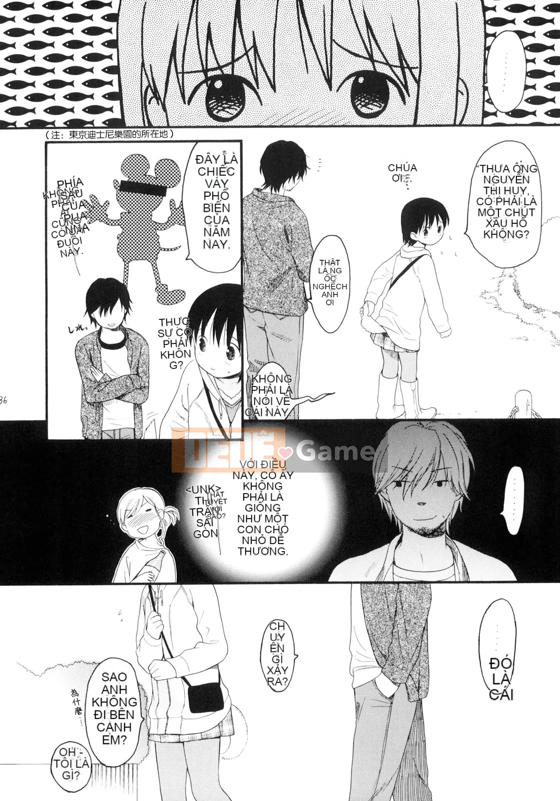 [Sekiya Asami] CON CHÓ CỦA BẠN