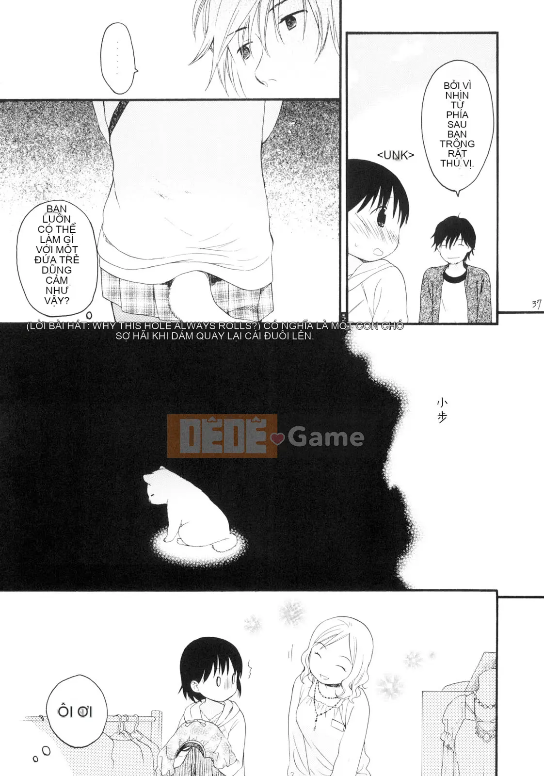 [Sekiya Asami] CON CHÓ CỦA BẠN