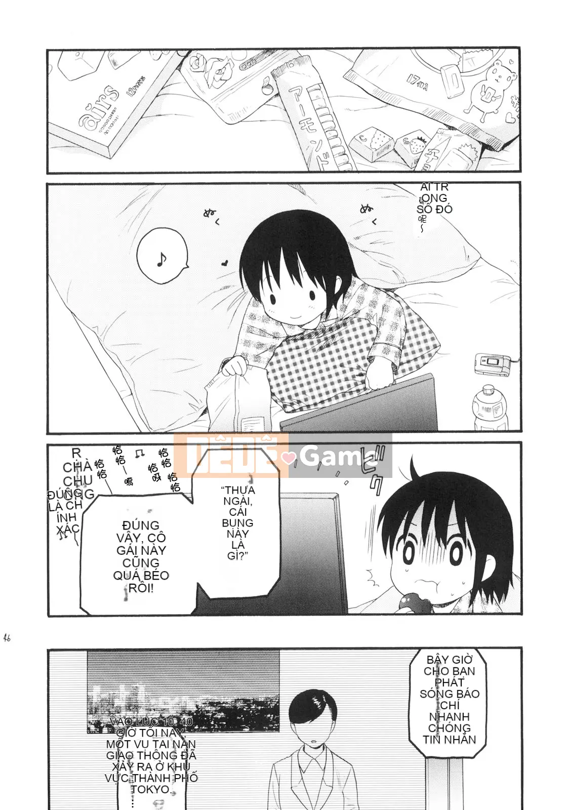 [Sekiya Asami] CON CHÓ CỦA BẠN