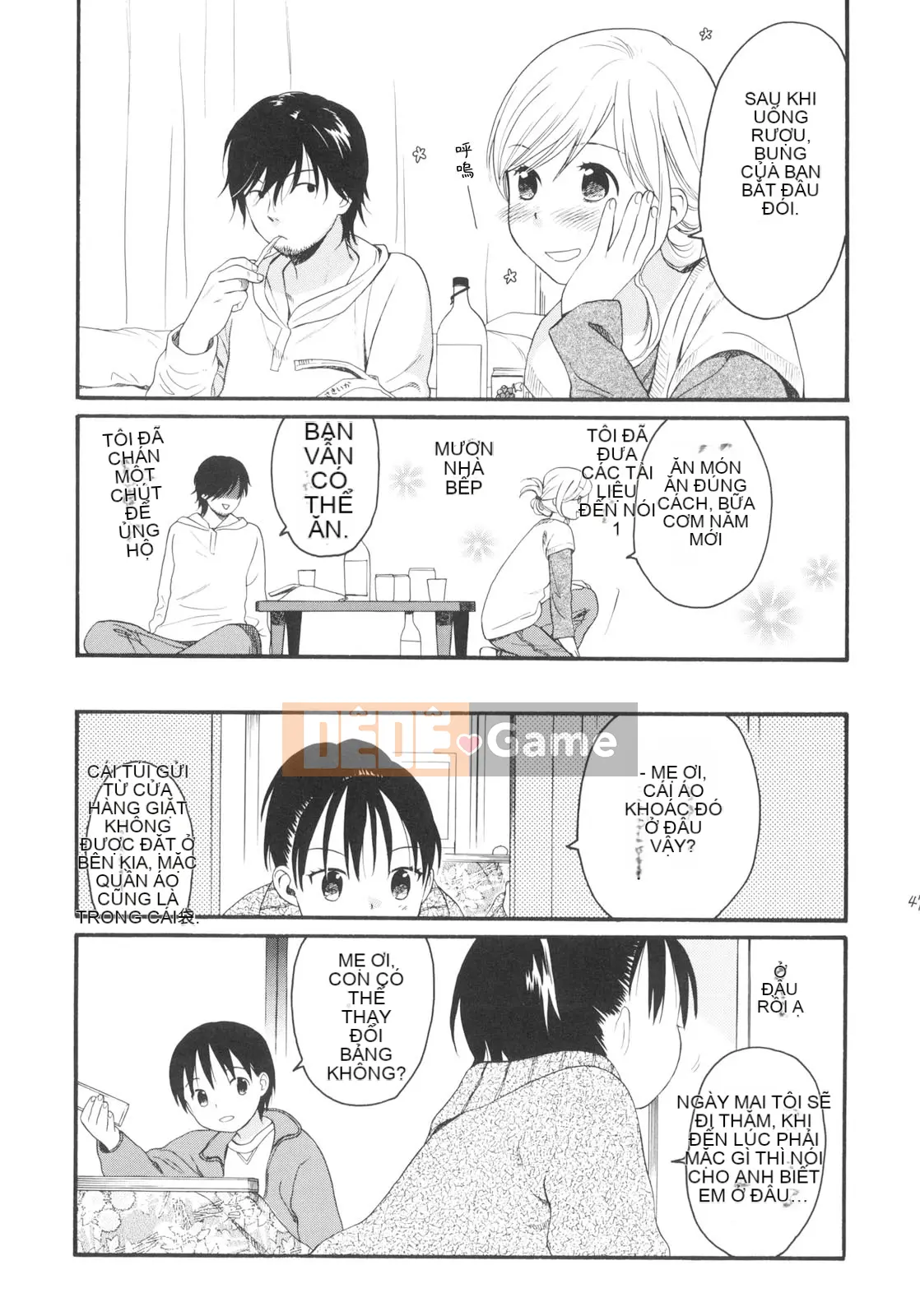 [Sekiya Asami] CON CHÓ CỦA BẠN