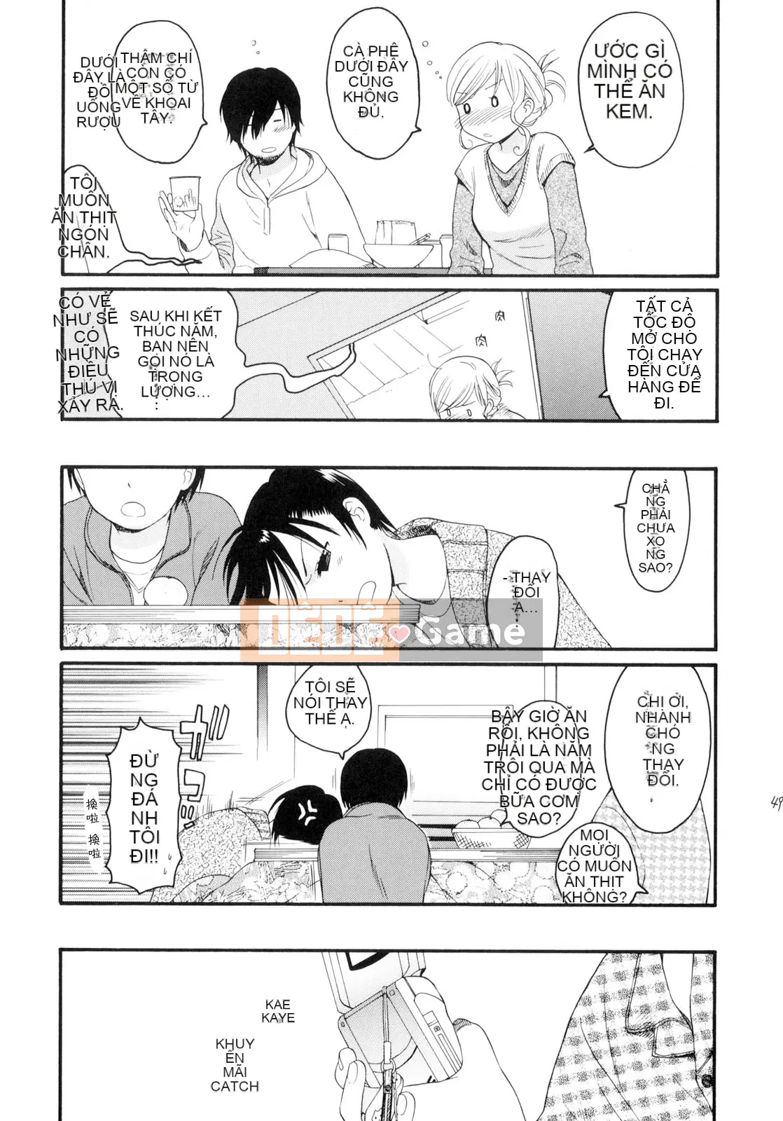 [Sekiya Asami] CON CHÓ CỦA BẠN