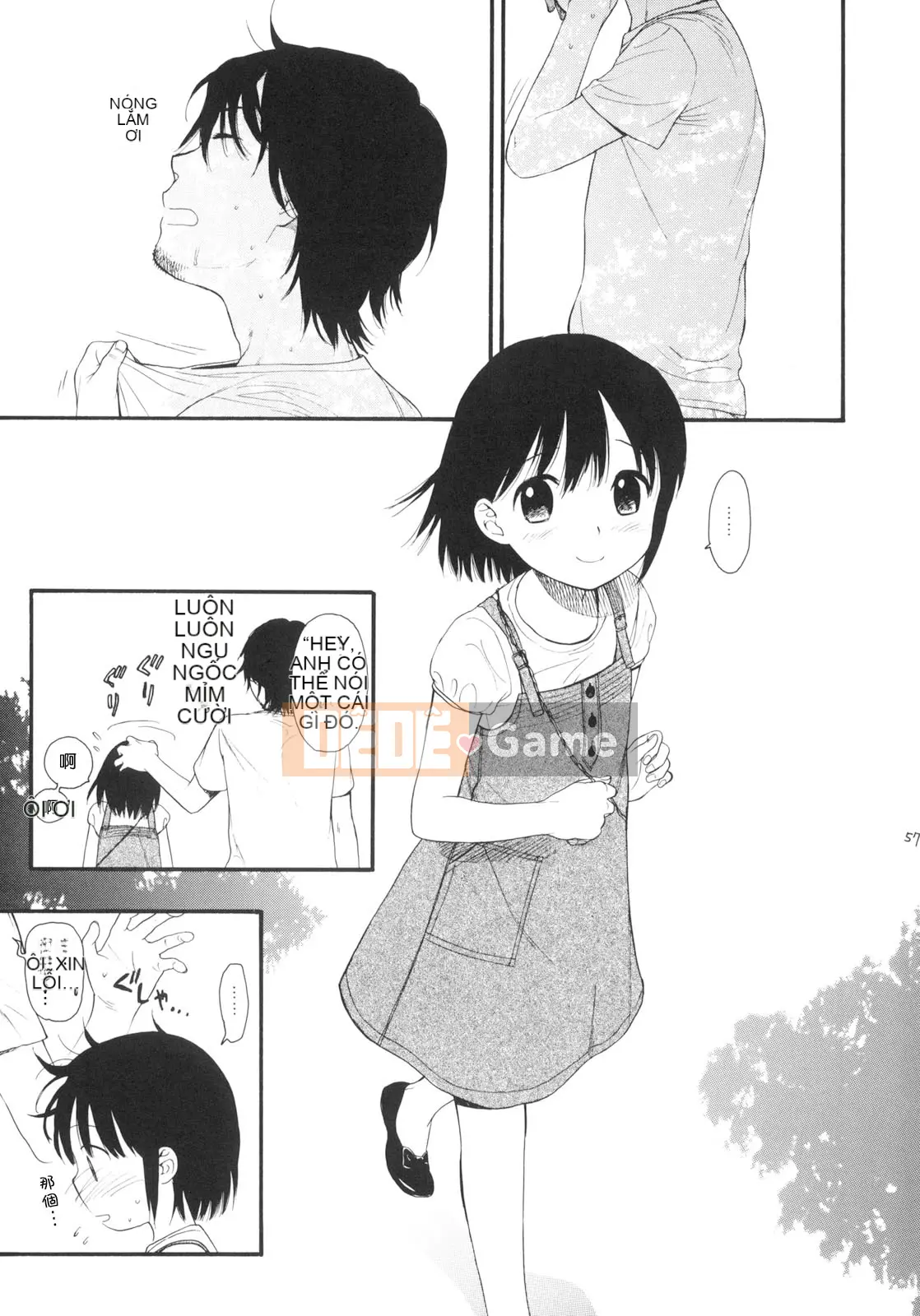 [Sekiya Asami] CON CHÓ CỦA BẠN