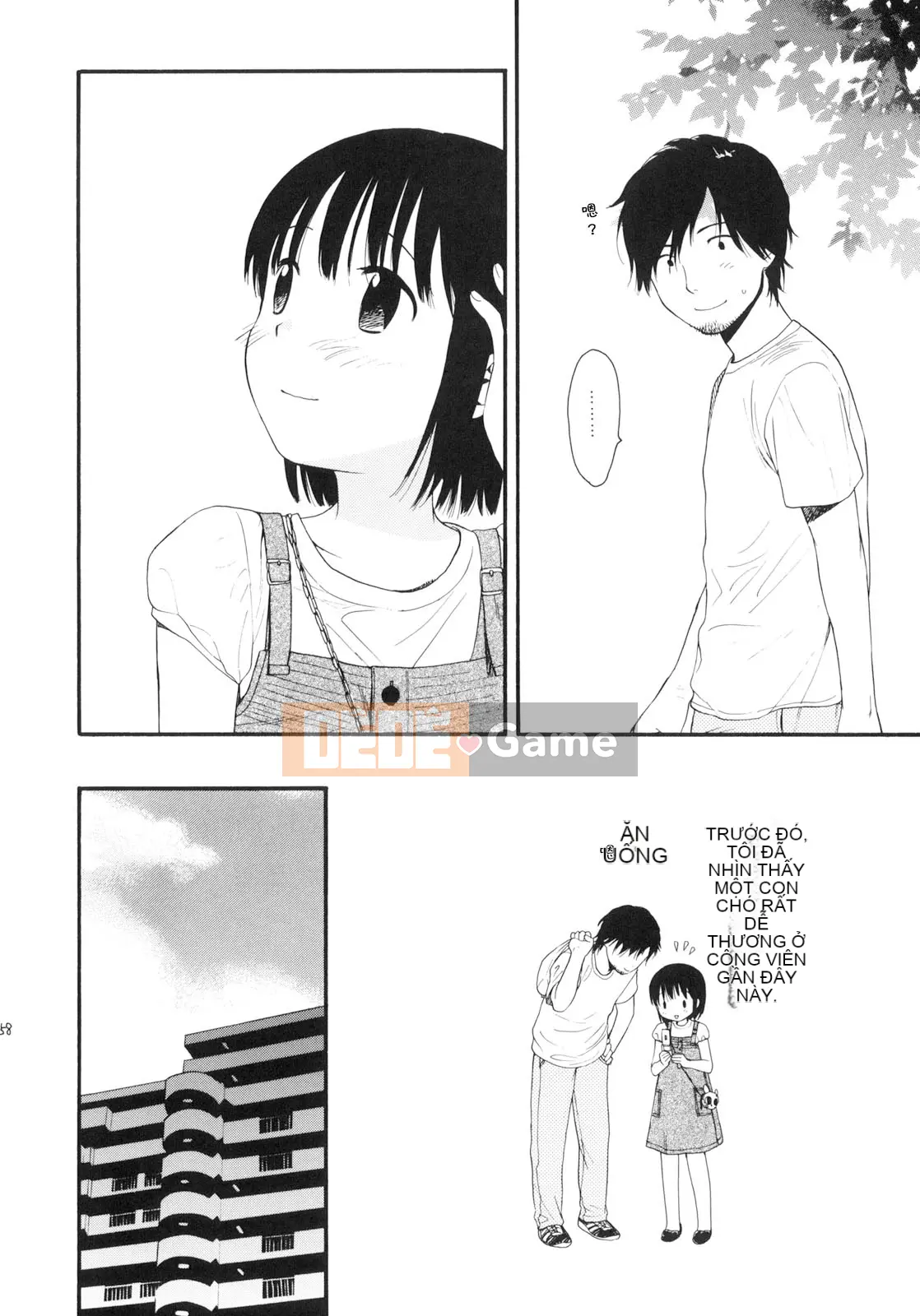 [Sekiya Asami] CON CHÓ CỦA BẠN