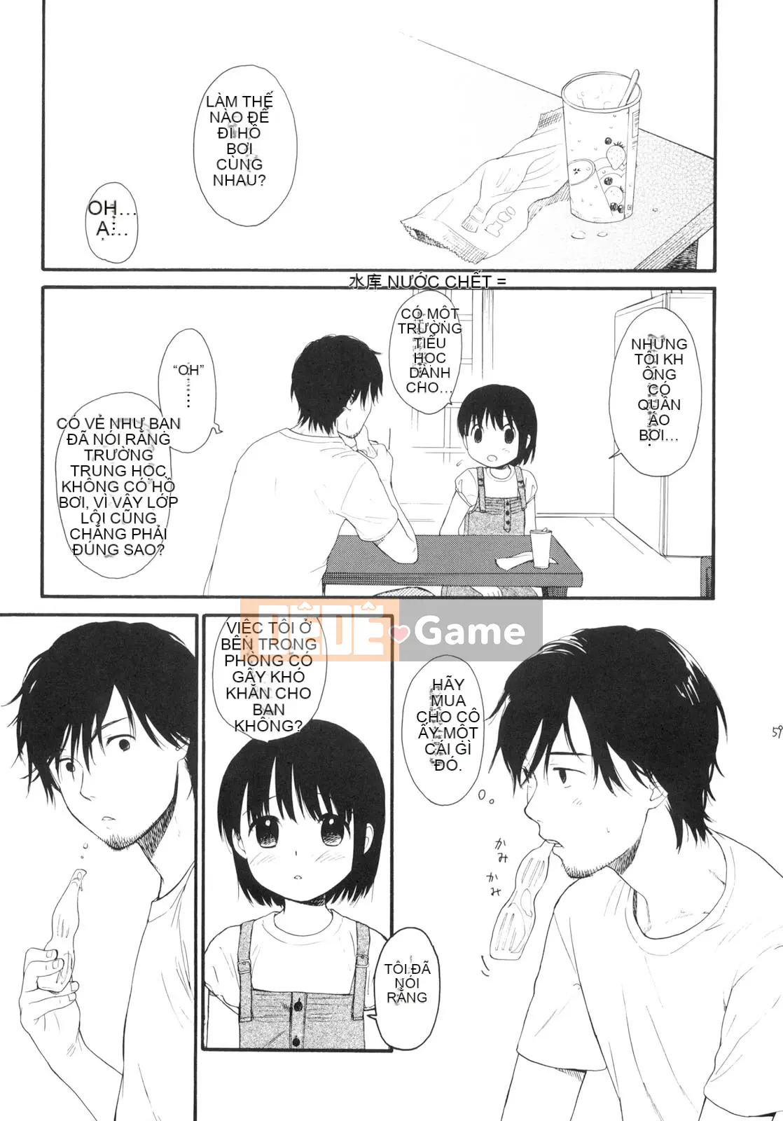 [Sekiya Asami] CON CHÓ CỦA BẠN