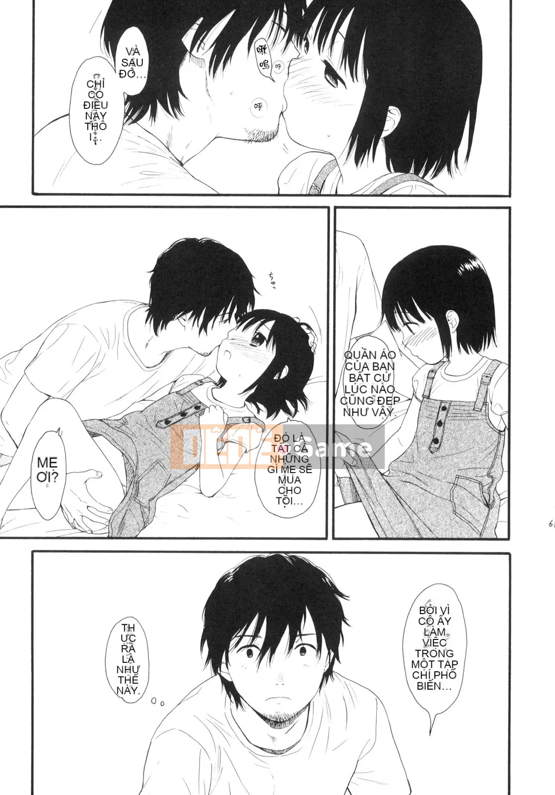 [Sekiya Asami] CON CHÓ CỦA BẠN