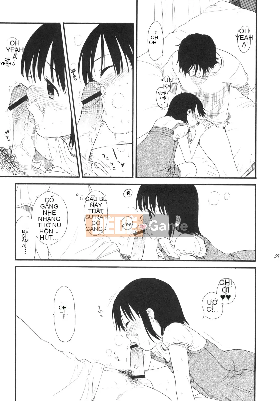 [Sekiya Asami] CON CHÓ CỦA BẠN