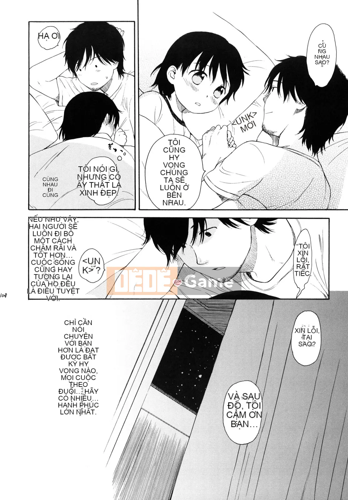 [Sekiya Asami] CON CHÓ CỦA BẠN