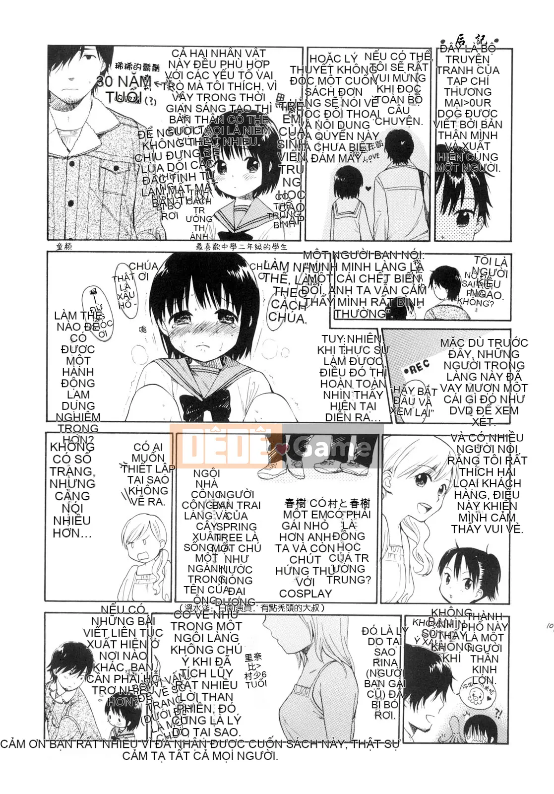 [Sekiya Asami] CON CHÓ CỦA BẠN