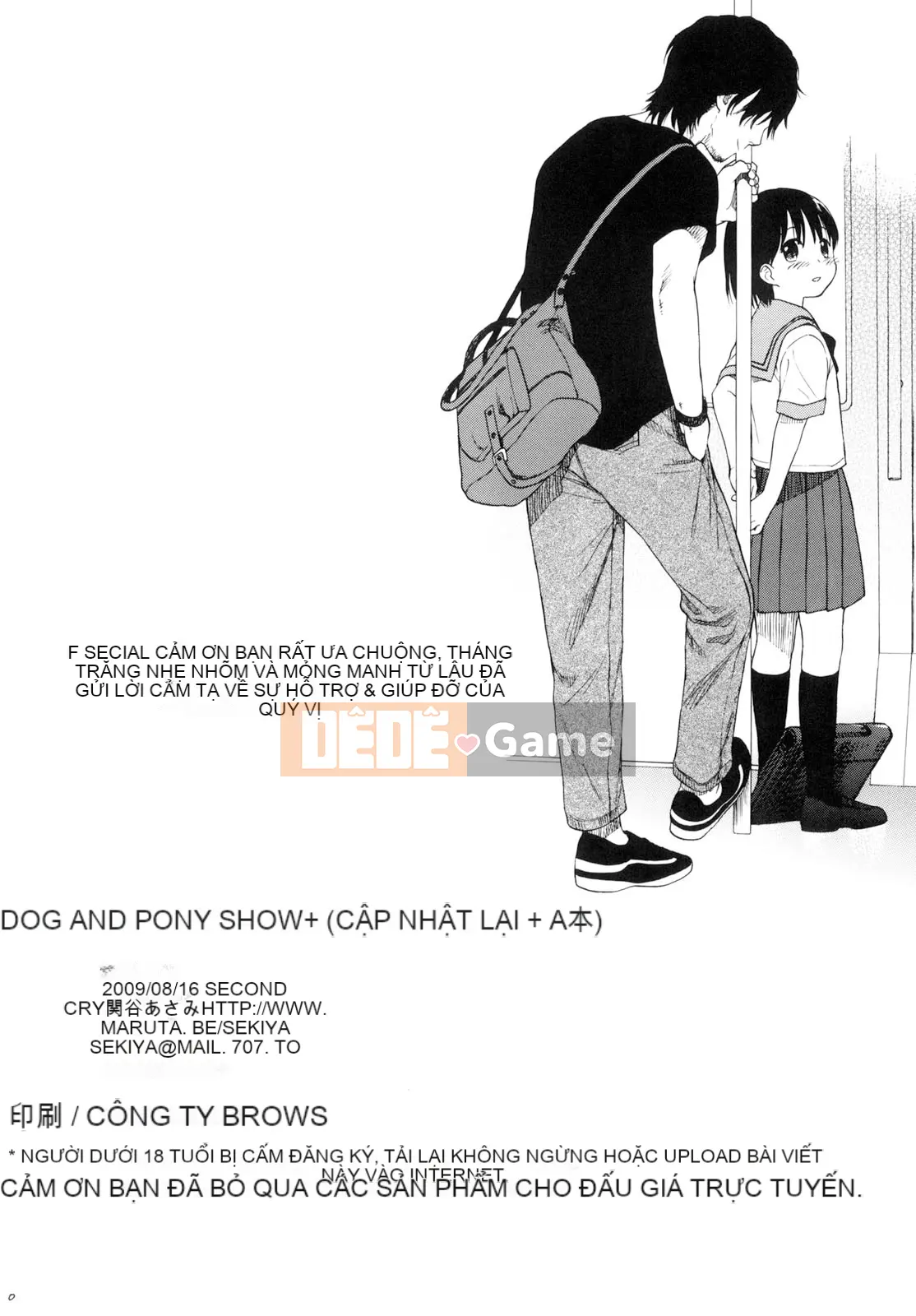 [Sekiya Asami] CON CHÓ CỦA BẠN