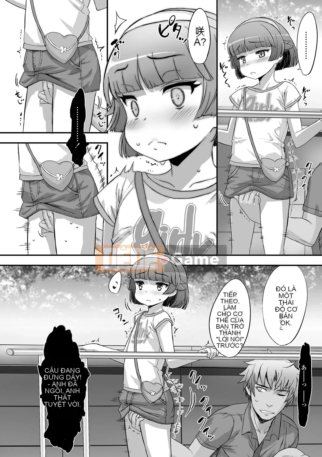 (Seinen Comic) [Yuki Sasahara] Bữa tiệc hạnh phúc bí mật.