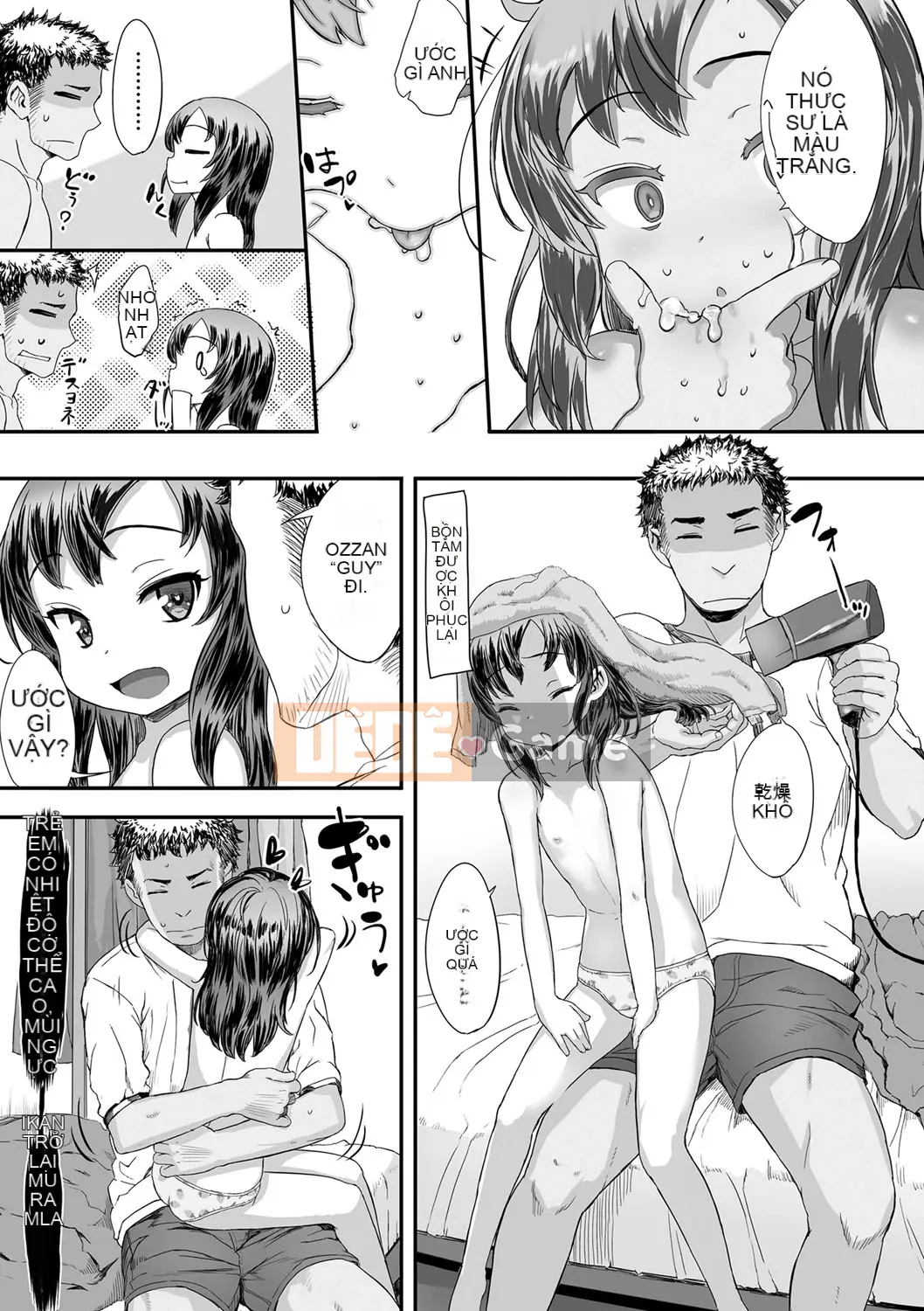 (Seinen Comic) [Yuki Sasahara] Bữa tiệc hạnh phúc bí mật.