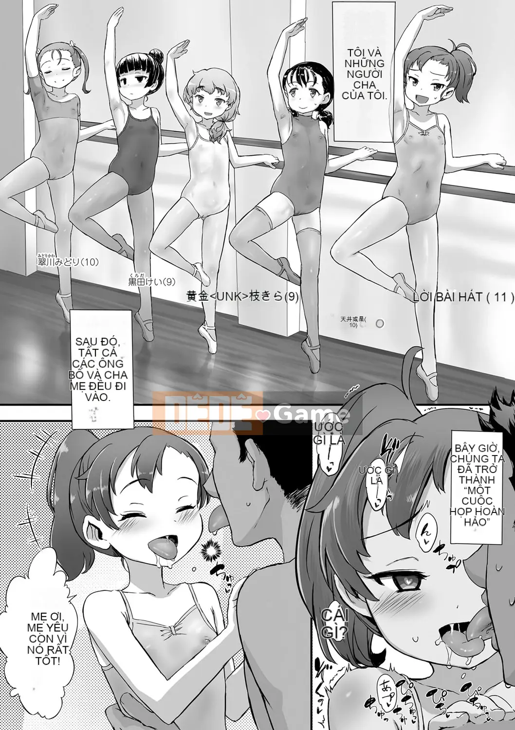 (Seinen Comic) [Yuki Sasahara] Bữa tiệc hạnh phúc bí mật.