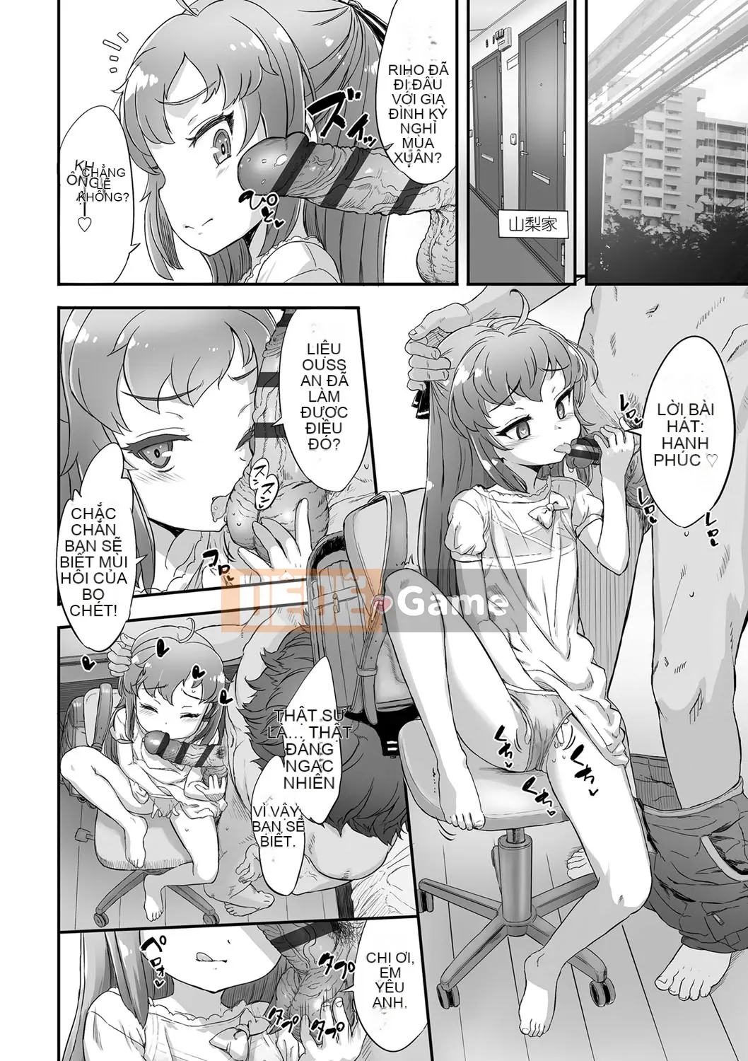 (Seinen Comic) [Yuki Sasahara] Bữa tiệc hạnh phúc bí mật.