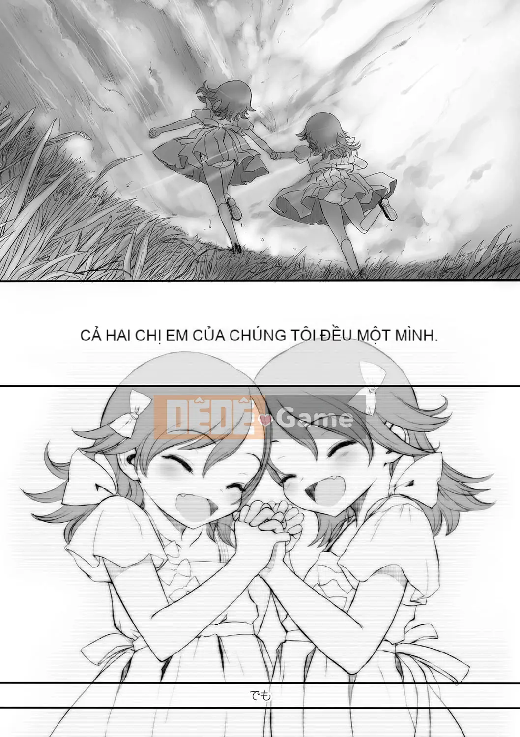 (Seinen Comic) [Yuki Sasahara] Bữa tiệc hạnh phúc bí mật.