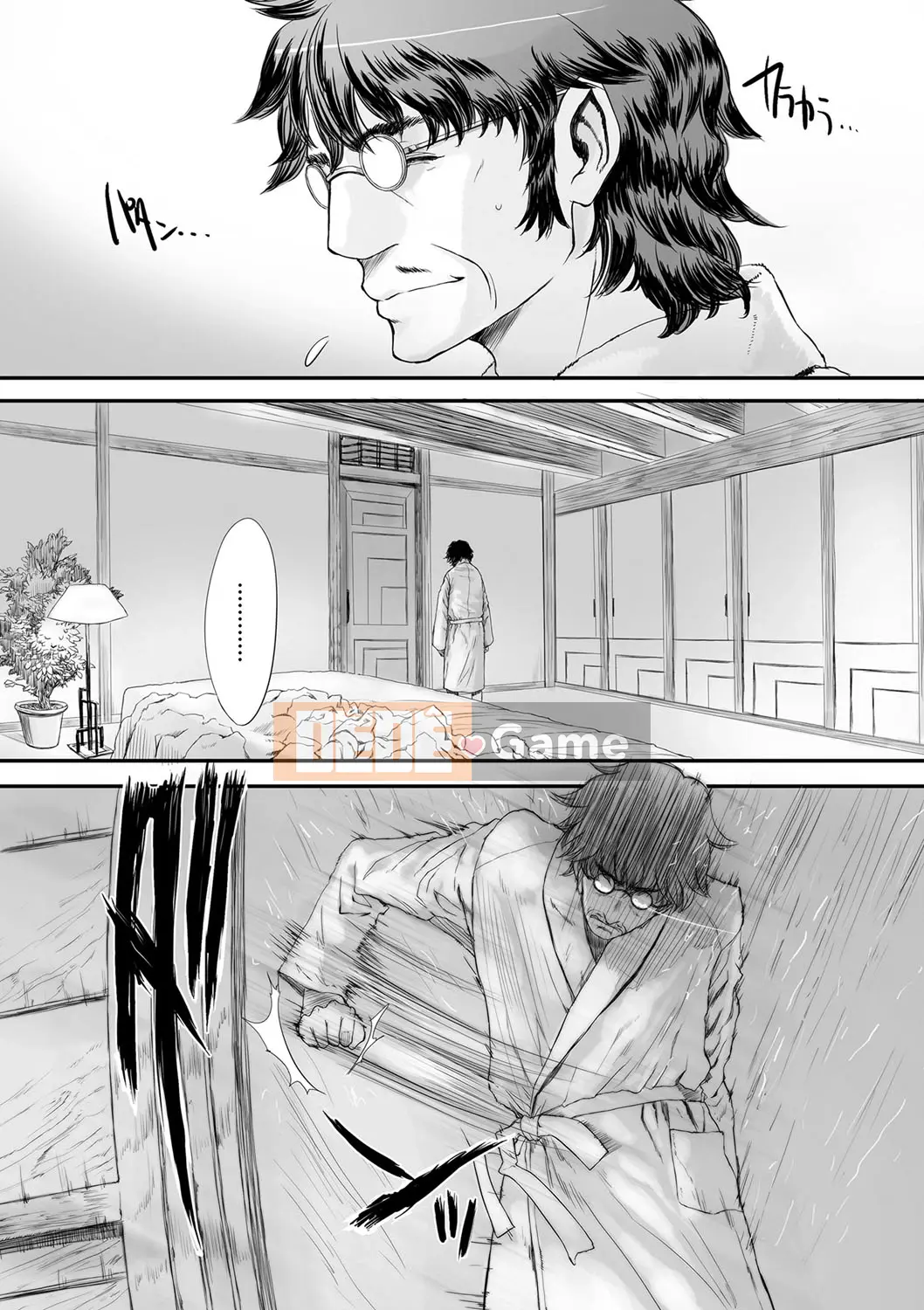 (Seinen Comic) [Yuki Sasahara] Bữa tiệc hạnh phúc bí mật.