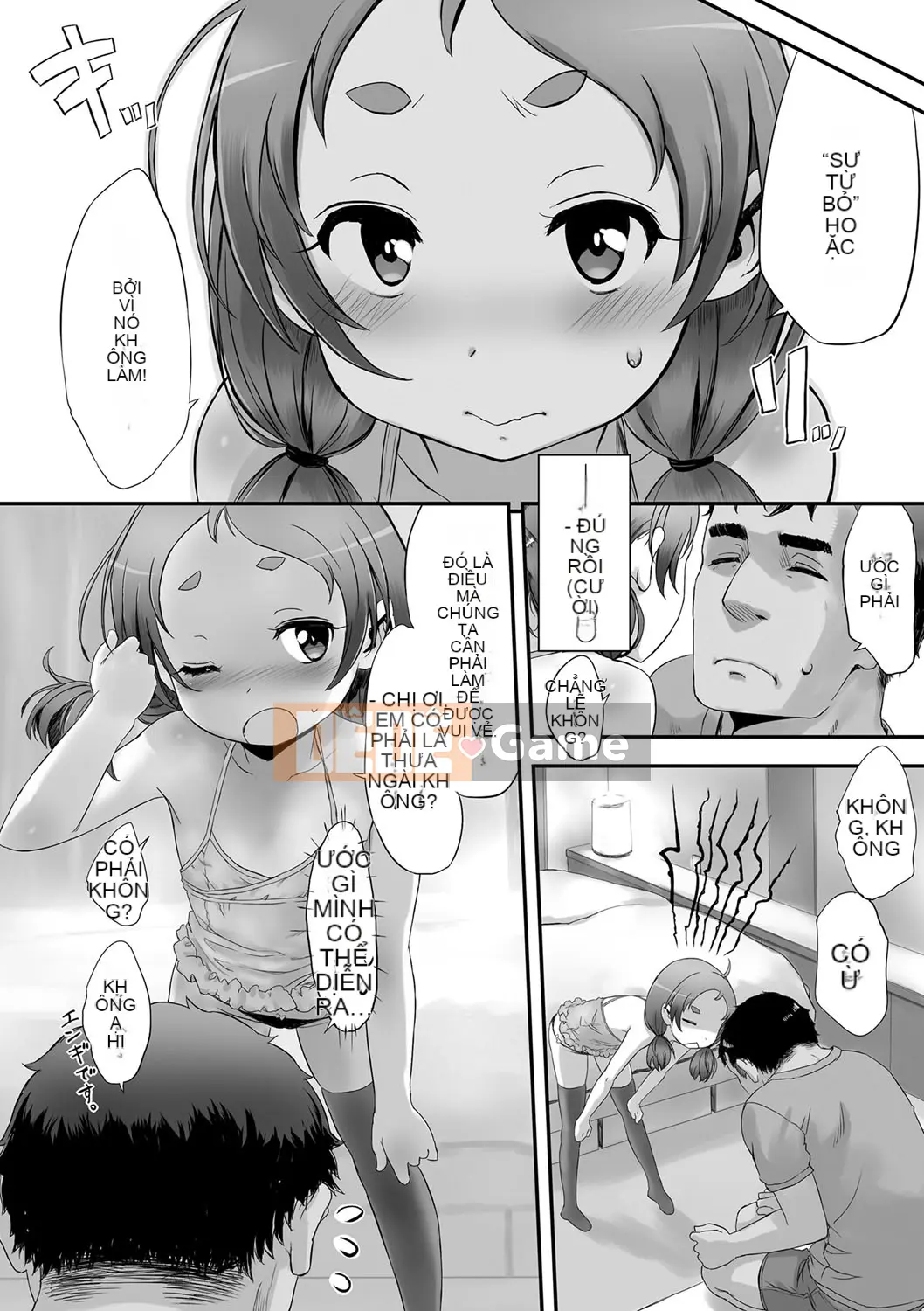 (Seinen Comic) [Yuki Sasahara] Bữa tiệc hạnh phúc bí mật.