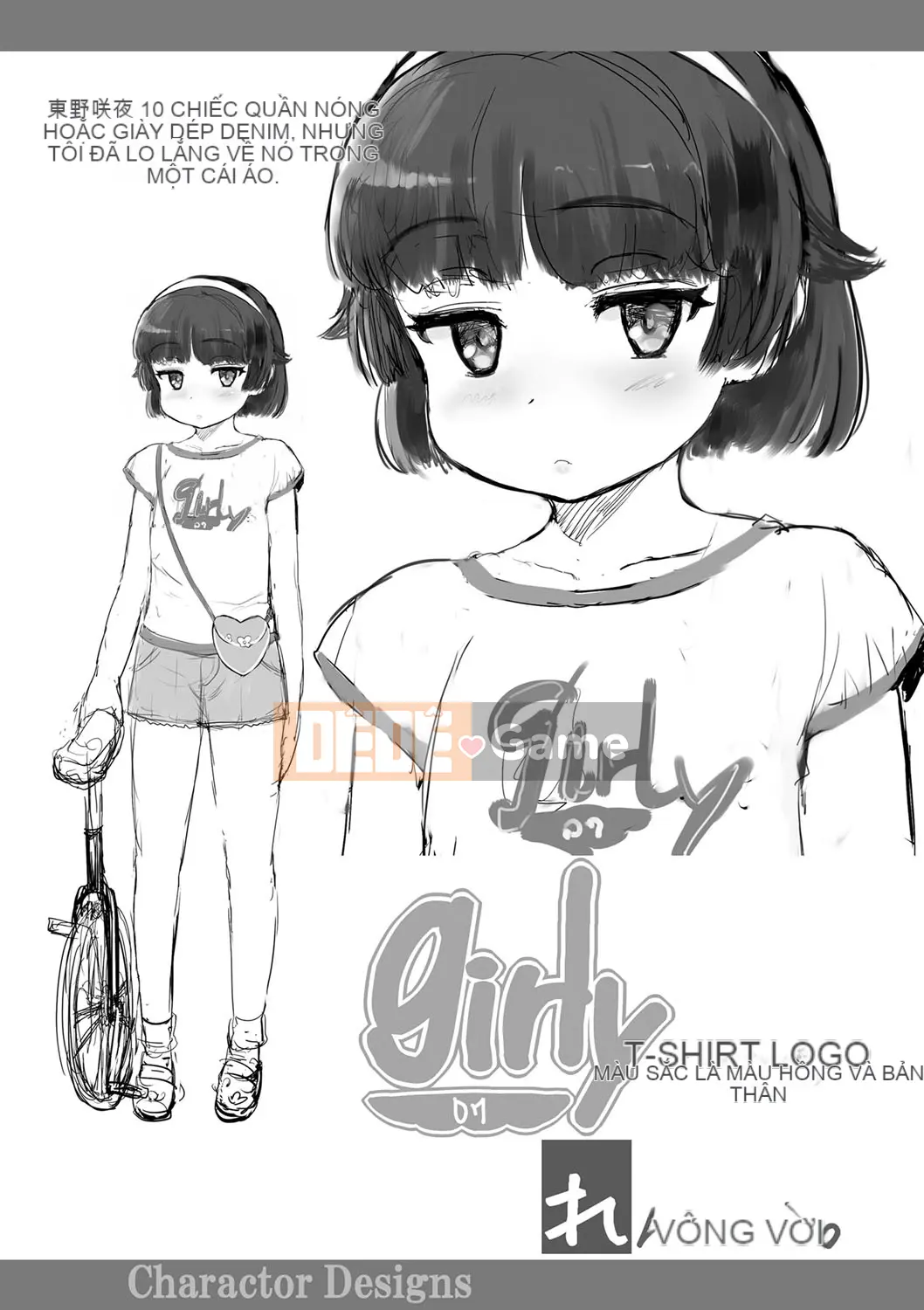 (Seinen Comic) [Yuki Sasahara] Bữa tiệc hạnh phúc bí mật.