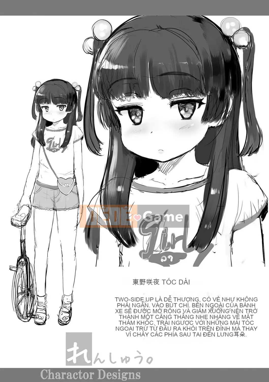 (Seinen Comic) [Yuki Sasahara] Bữa tiệc hạnh phúc bí mật.