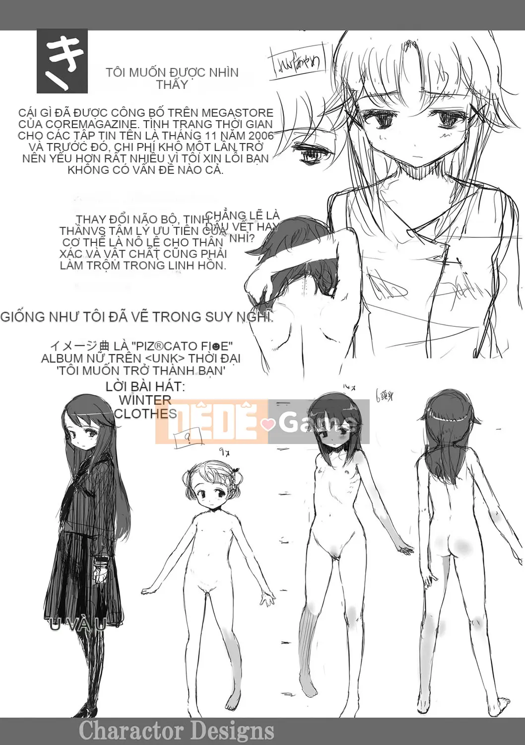 (Seinen Comic) [Yuki Sasahara] Bữa tiệc hạnh phúc bí mật.