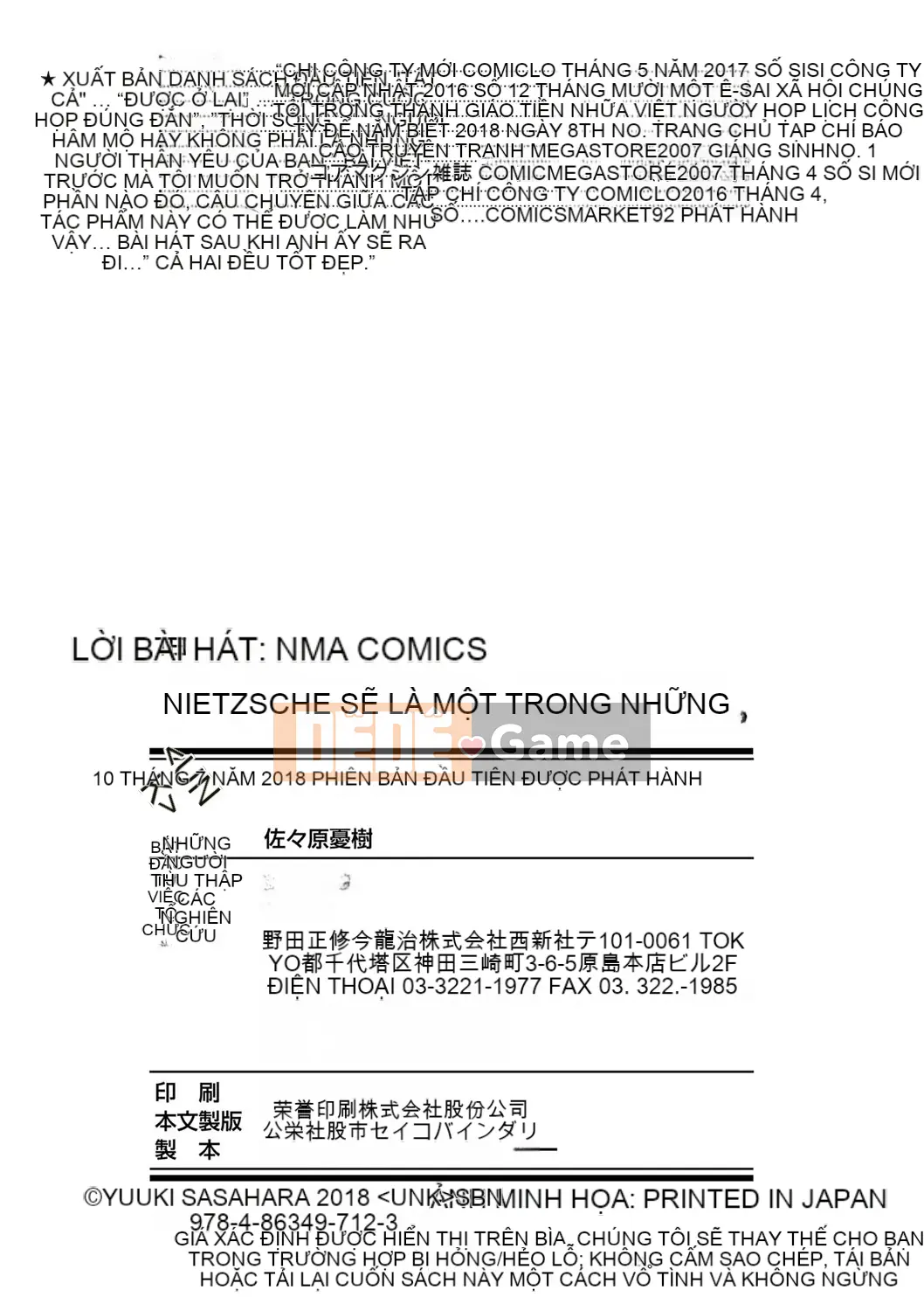 (Seinen Comic) [Yuki Sasahara] Bữa tiệc hạnh phúc bí mật.