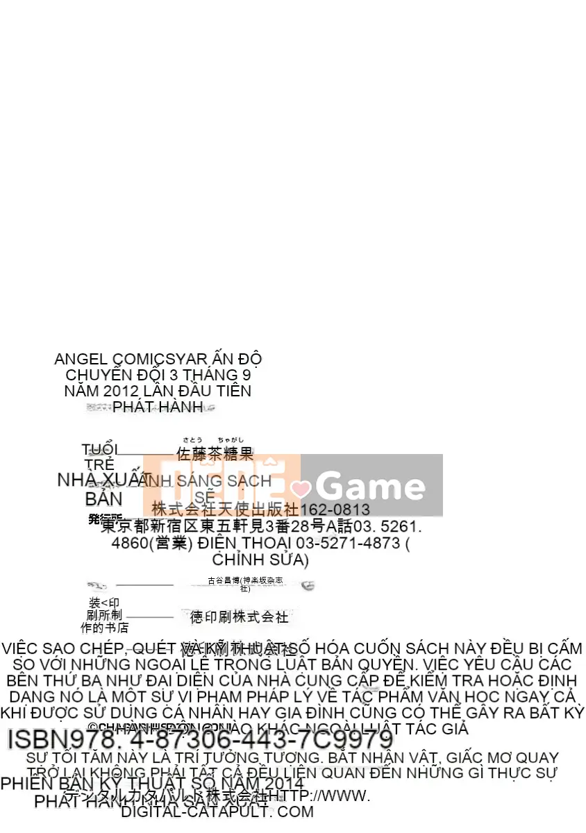 [Sato Chagashi] Công tắc Yaruki