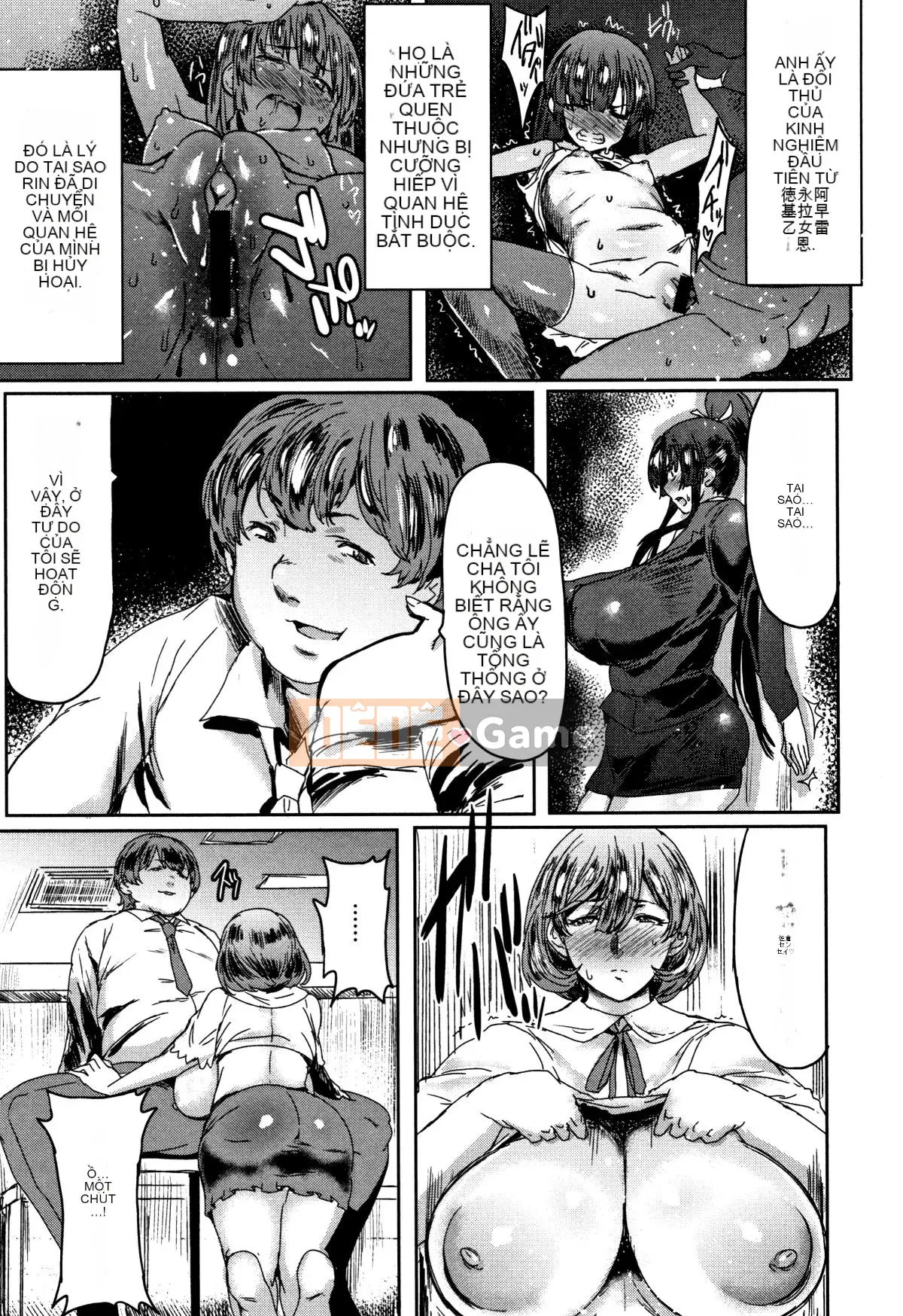 (Seinen Comic) [Akikusa Peperon] Mozzarella + Thẻ minh họa