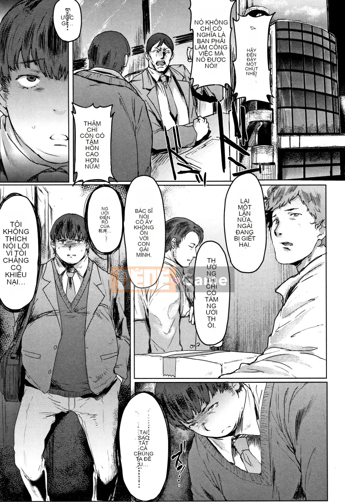 (Seinen Comic) [Akikusa Peperon] Mozzarella + Thẻ minh họa