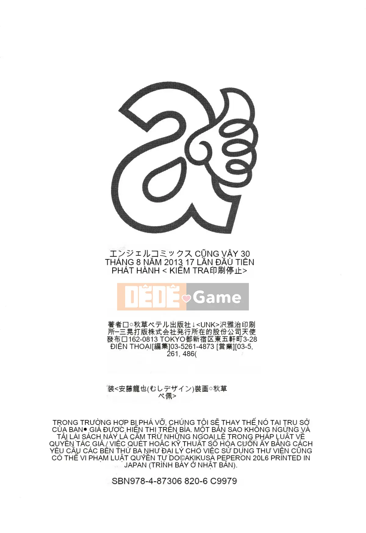 (Seinen Comic) [Akikusa Peperon] Mozzarella + Thẻ minh họa