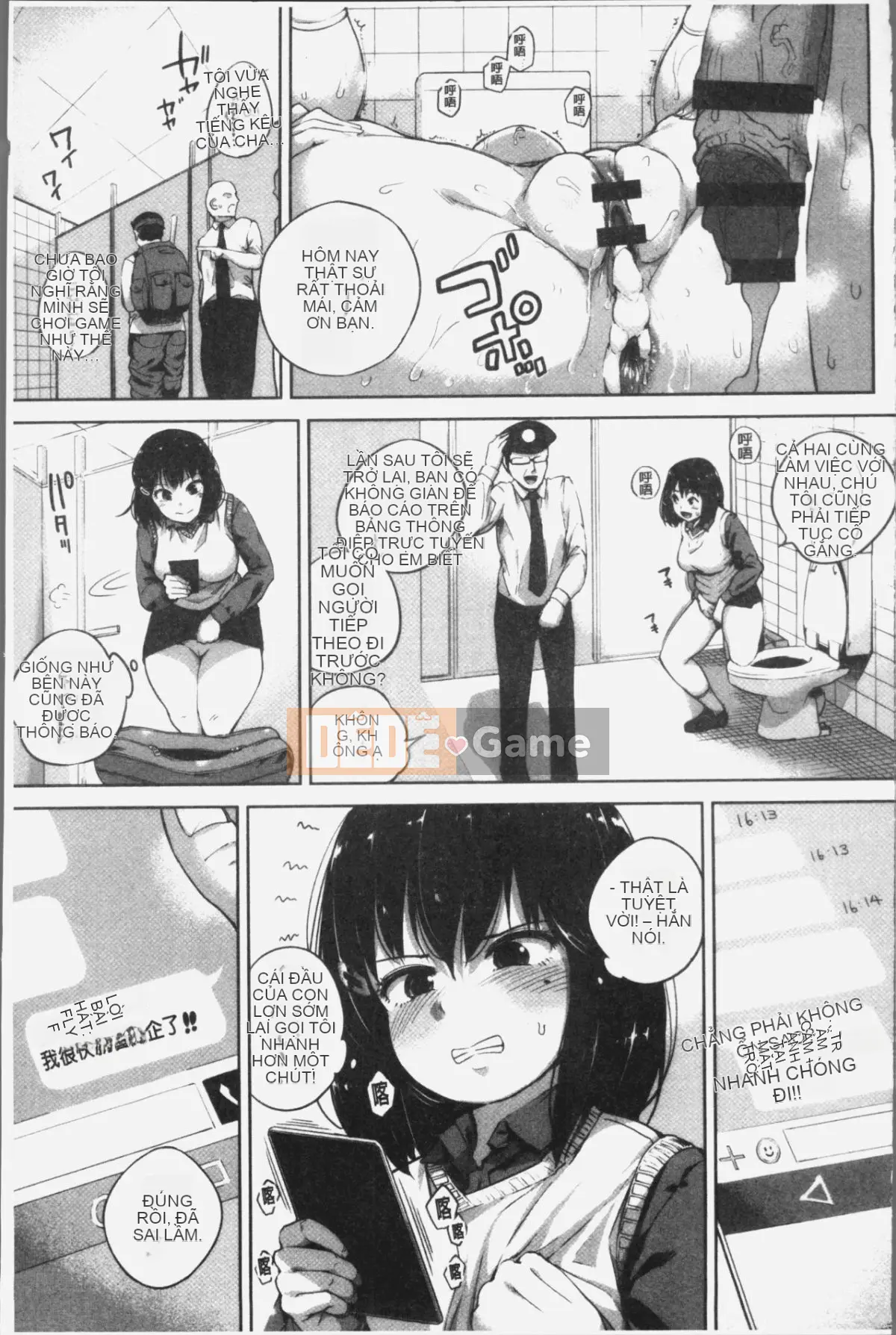 [4K Hanhua][Gấu mèo Kozakura] Thân dưới táo tợn