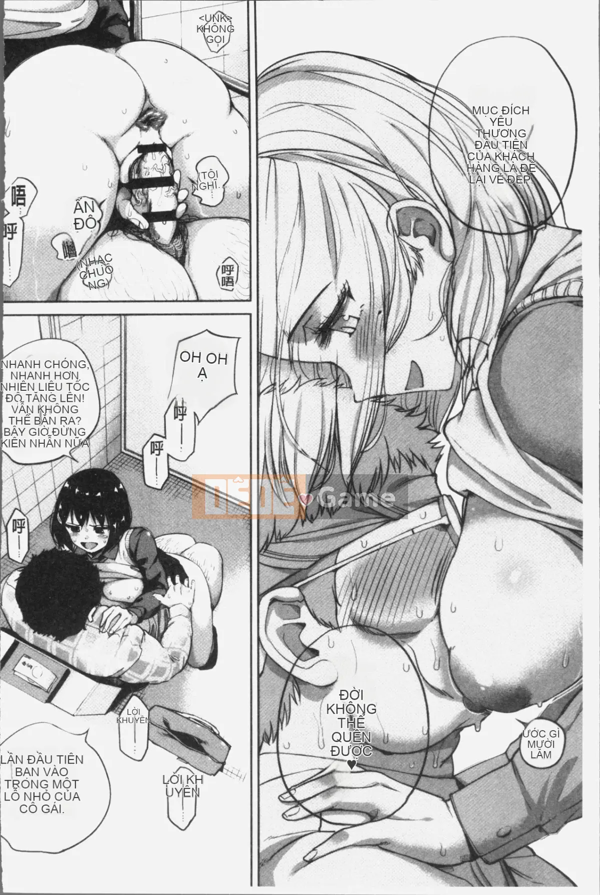 [4K Hanhua][Gấu mèo Kozakura] Thân dưới táo tợn