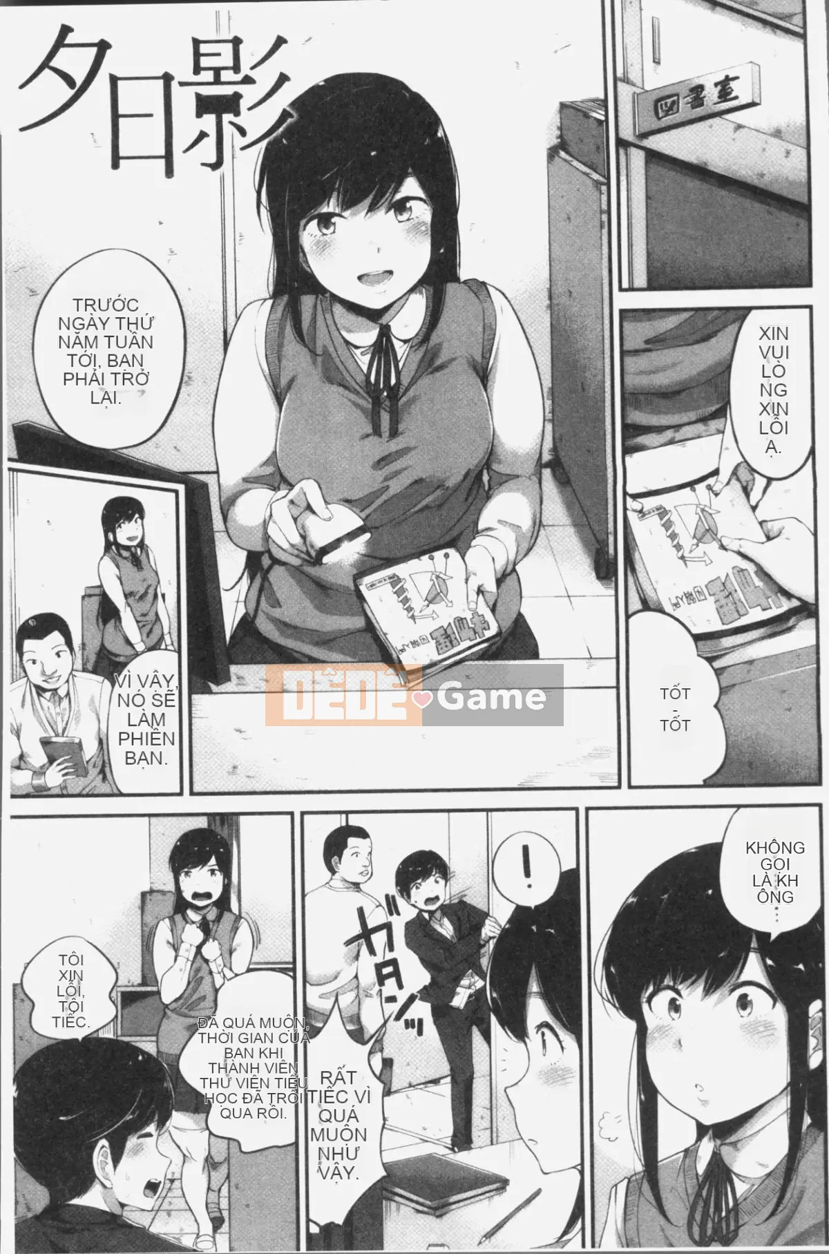 [4K Hanhua][Gấu mèo Kozakura] Thân dưới táo tợn