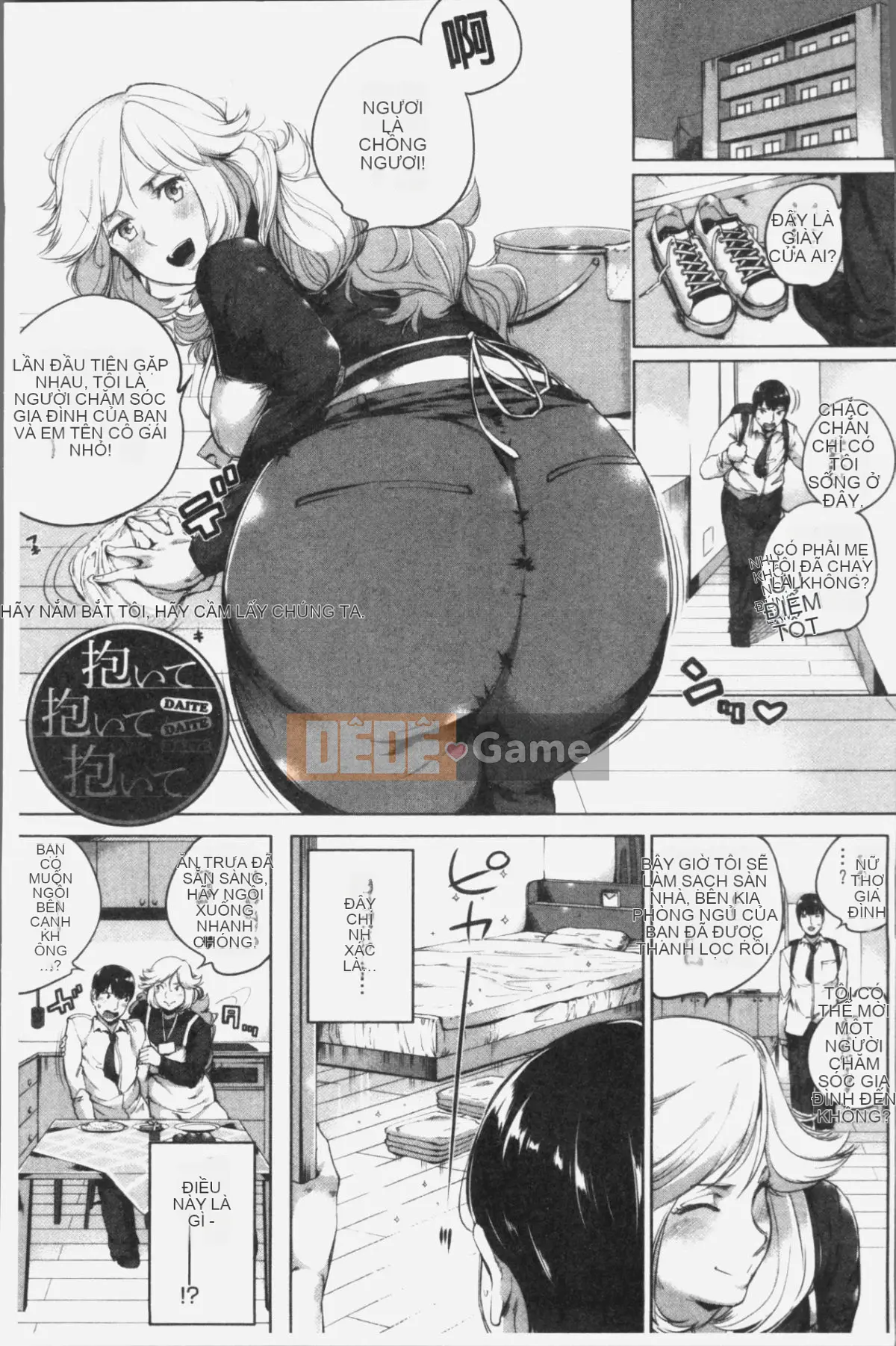 [4K Hanhua][Gấu mèo Kozakura] Thân dưới táo tợn