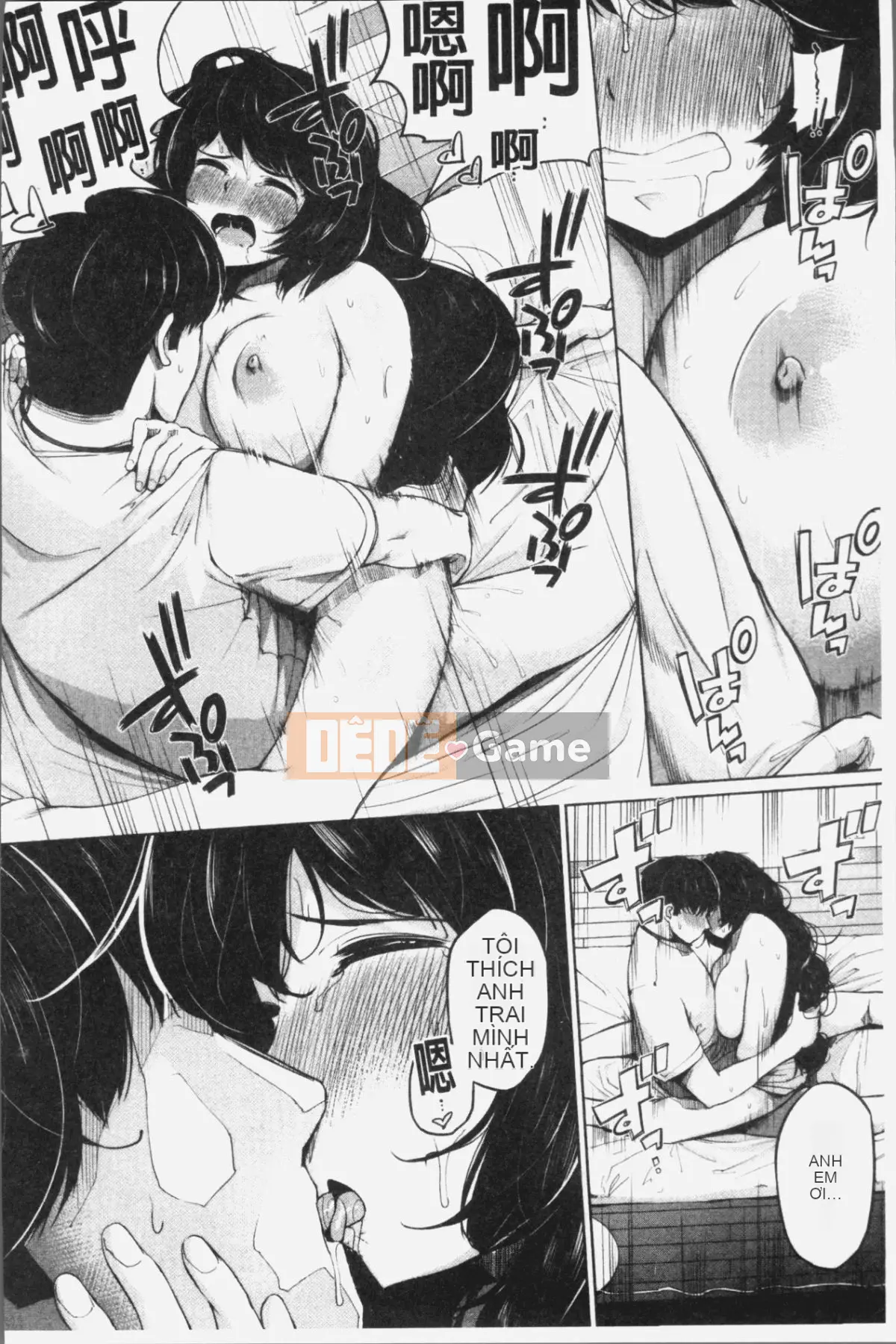 [4K Hanhua][Gấu mèo Kozakura] Thân dưới táo tợn