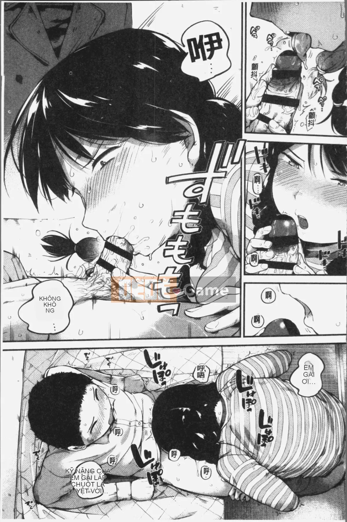 [4K Hanhua][Gấu mèo Kozakura] Thân dưới táo tợn