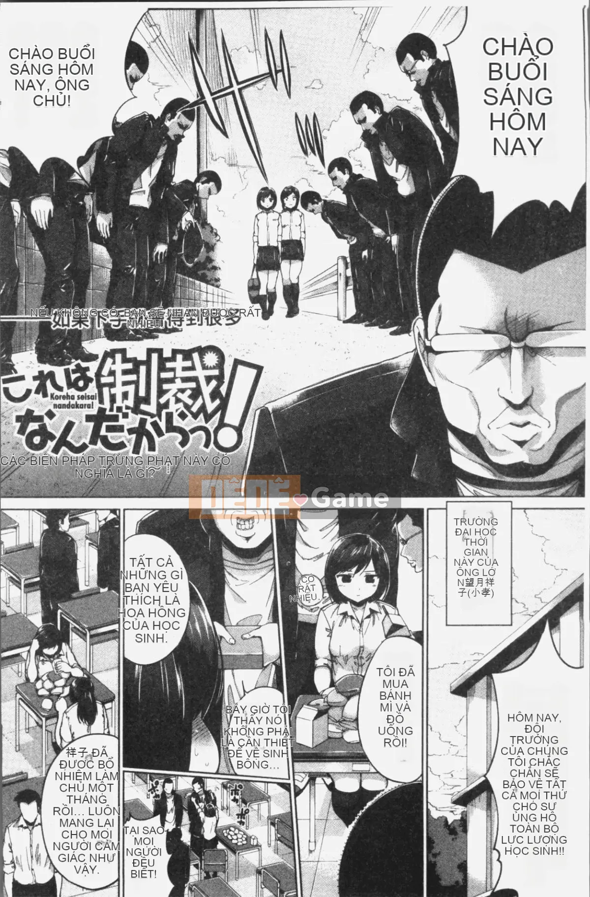 [4K Hanhua][Gấu mèo Kozakura] Thân dưới táo tợn