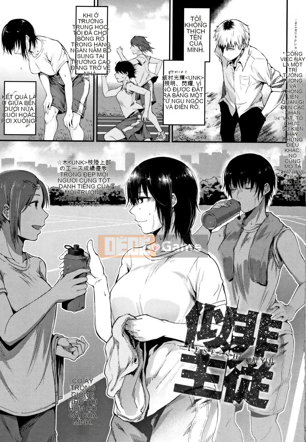 (Truyện tranh Seijin) [Saki Jiro] Tờ rơi + 4P