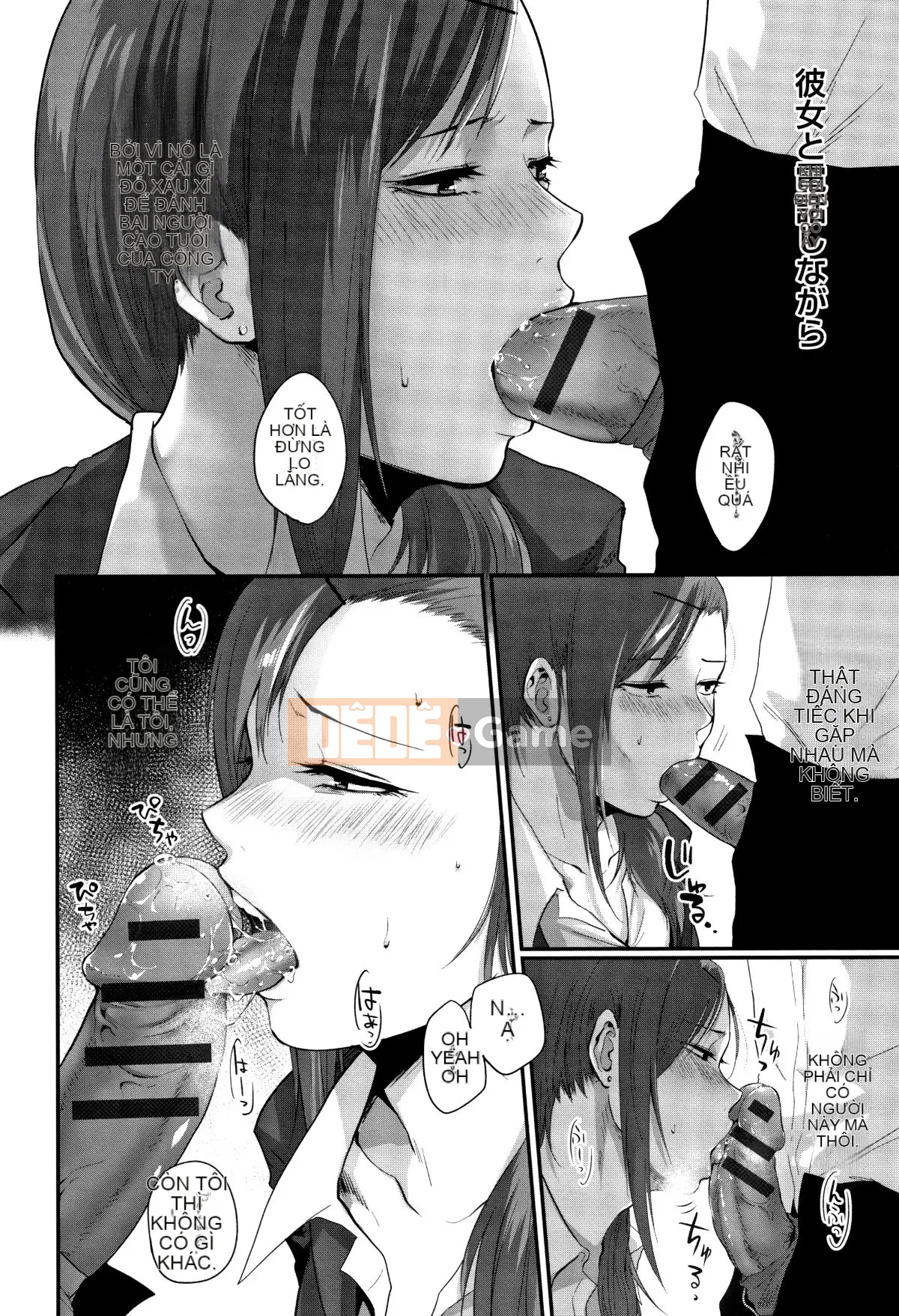 (Truyện tranh Seijin) [Saki Jiro] Tờ rơi + 4P