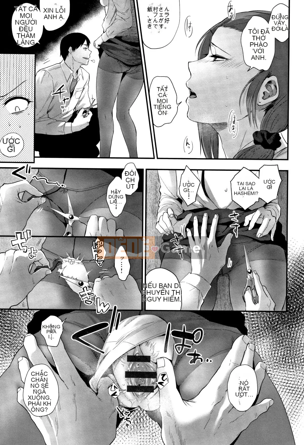 (Truyện tranh Seijin) [Saki Jiro] Tờ rơi + 4P