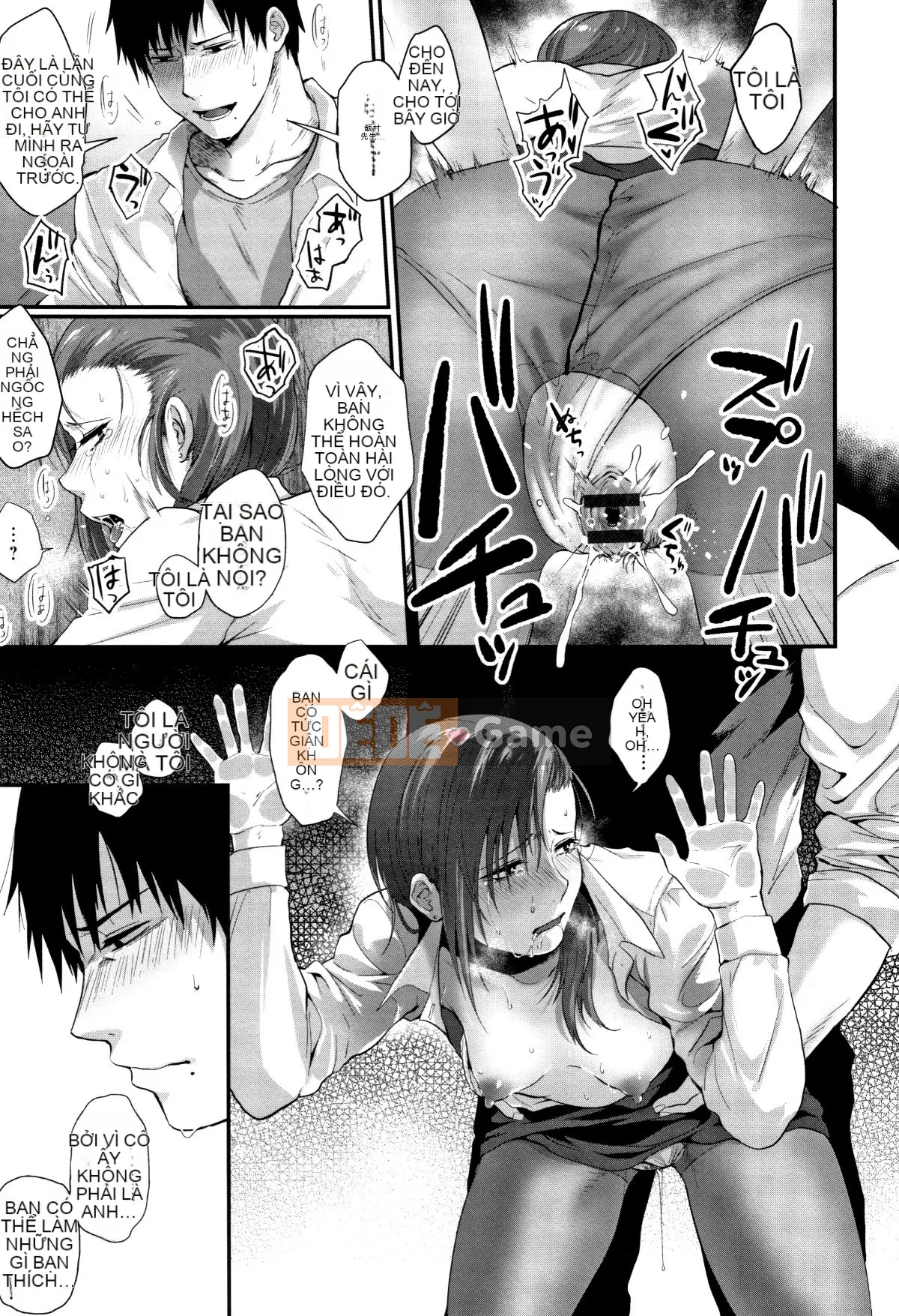 (Truyện tranh Seijin) [Saki Jiro] Tờ rơi + 4P