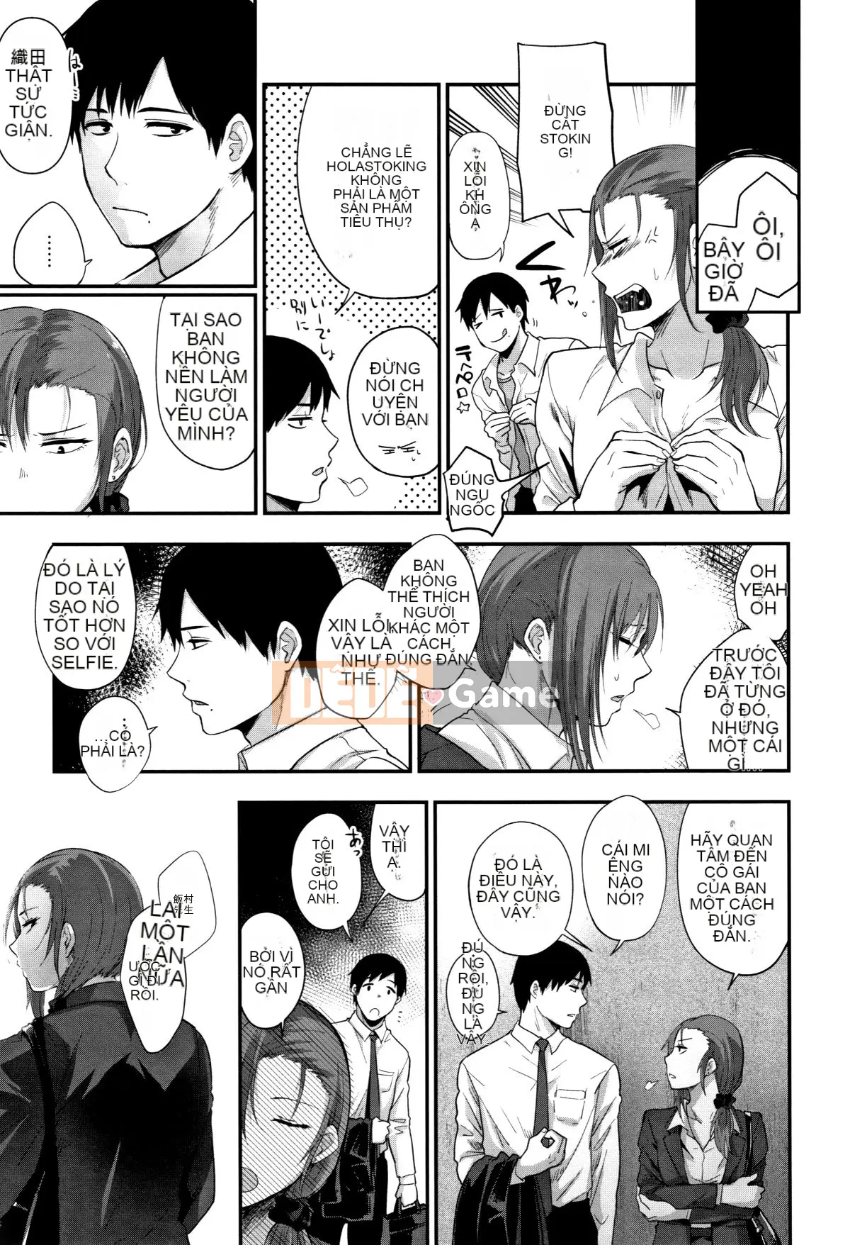 (Truyện tranh Seijin) [Saki Jiro] Tờ rơi + 4P