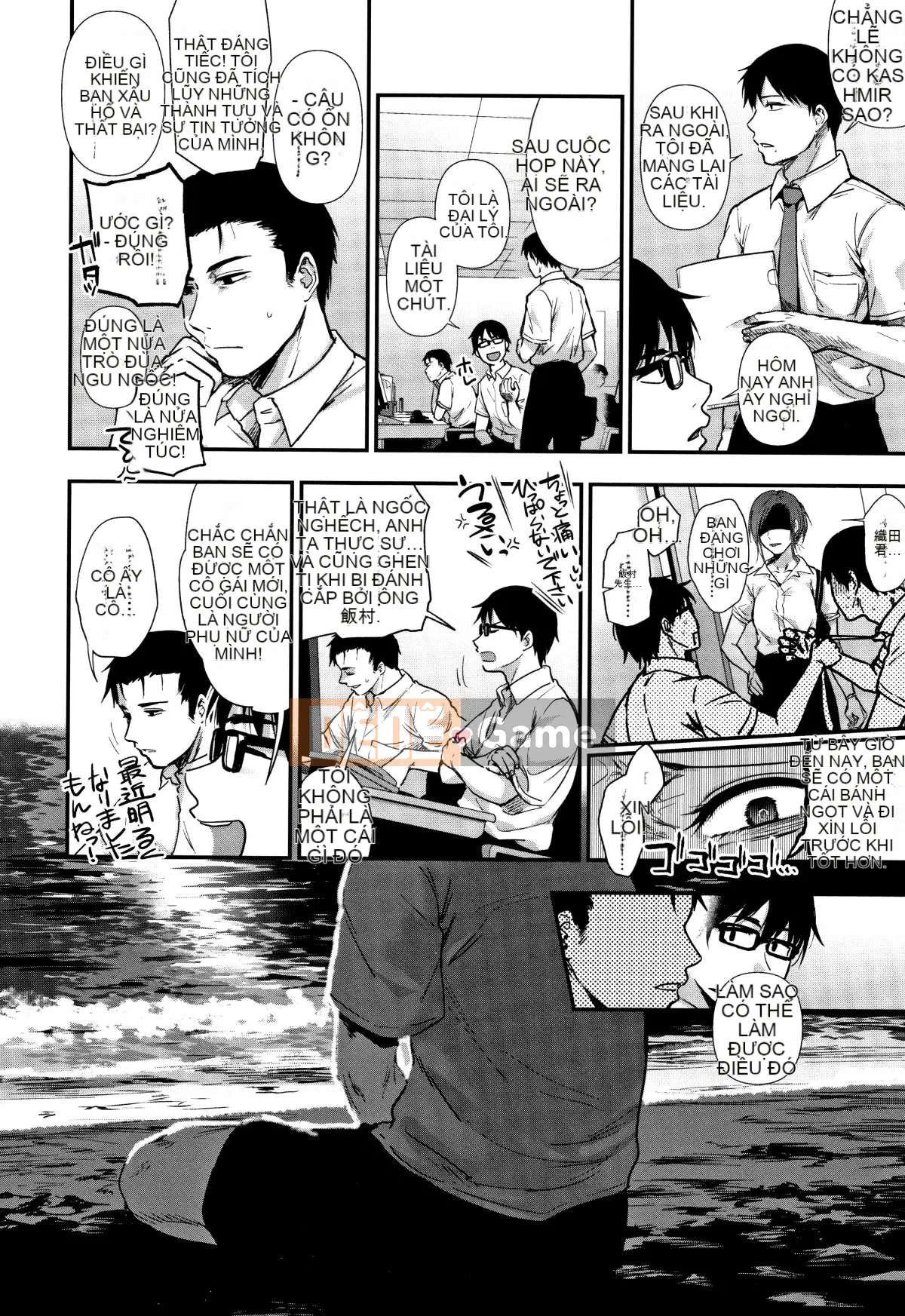 (Truyện tranh Seijin) [Saki Jiro] Tờ rơi + 4P