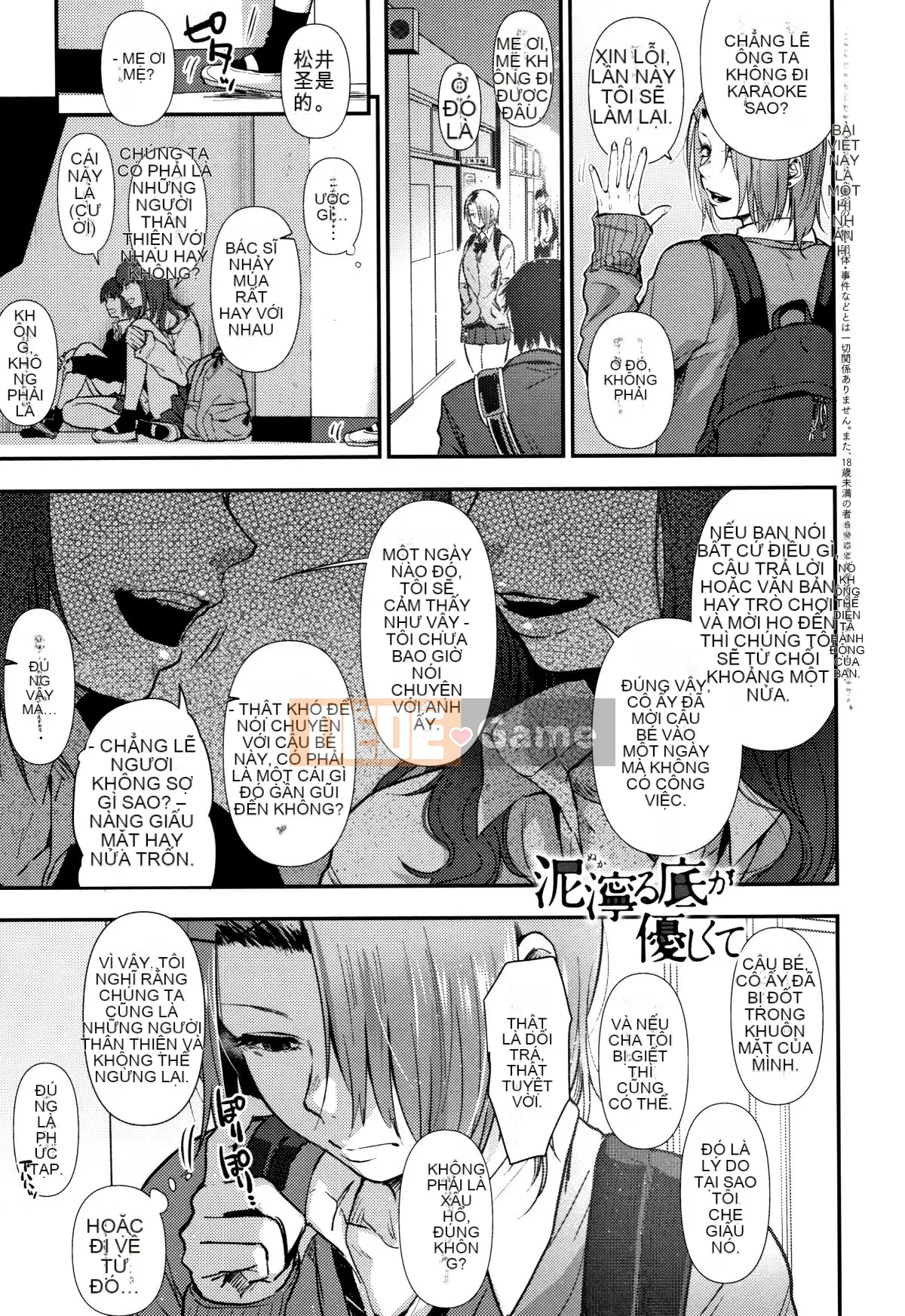 (Truyện tranh Seijin) [Saki Jiro] Tờ rơi + 4P