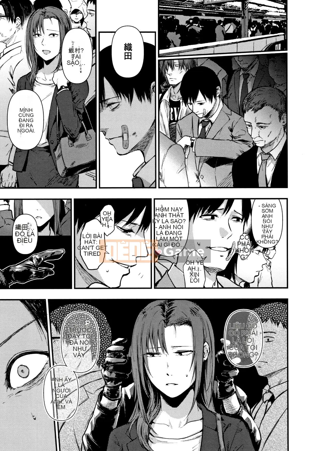 (Truyện tranh Seijin) [Saki Jiro] Tờ rơi + 4P