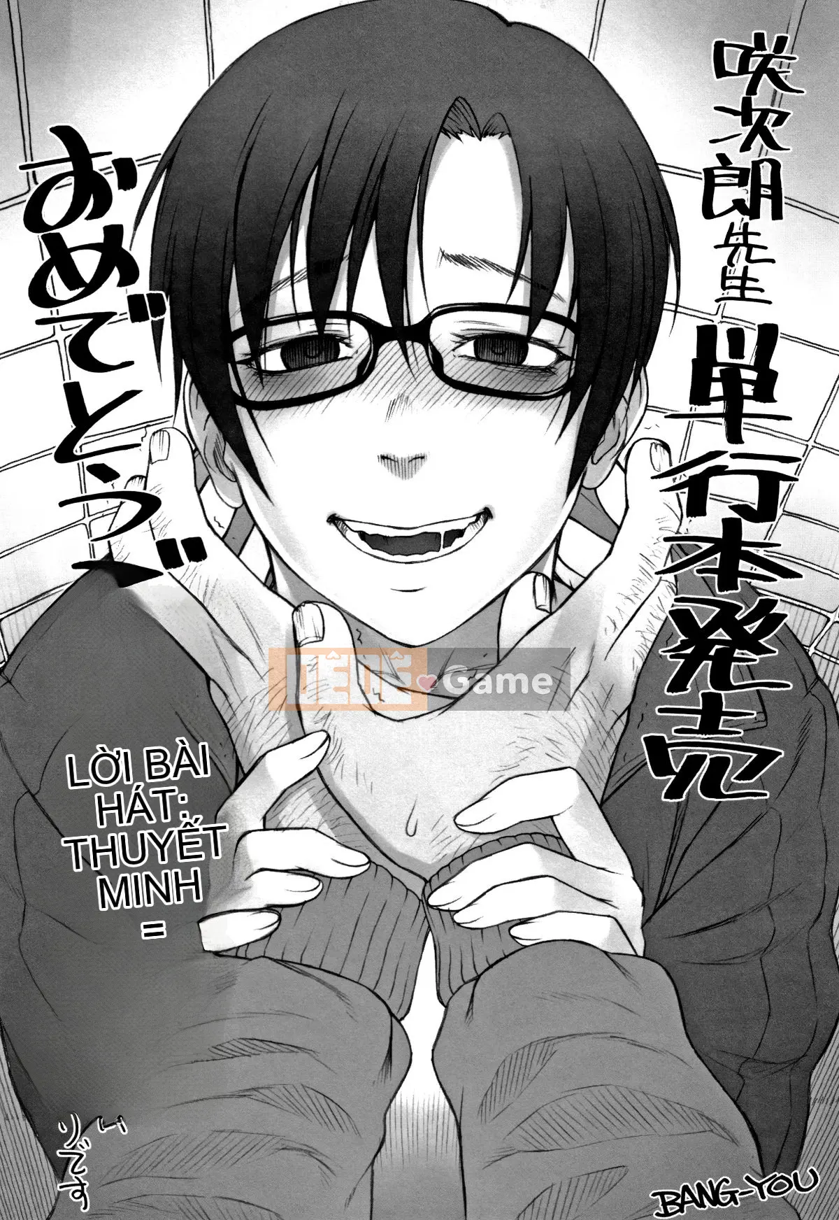 (Truyện tranh Seijin) [Saki Jiro] Tờ rơi + 4P